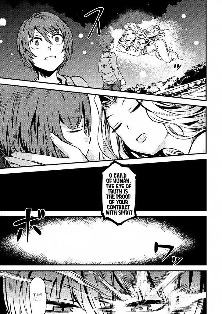 Kaifuku Jutsushi No Yarinaoshi Chapter 2.1 - Page 15 in English