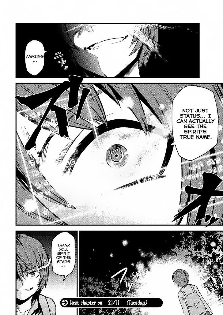 Kaifuku Jutsushi No Yarinaoshi Chapter 2.1 - Page 16 in English