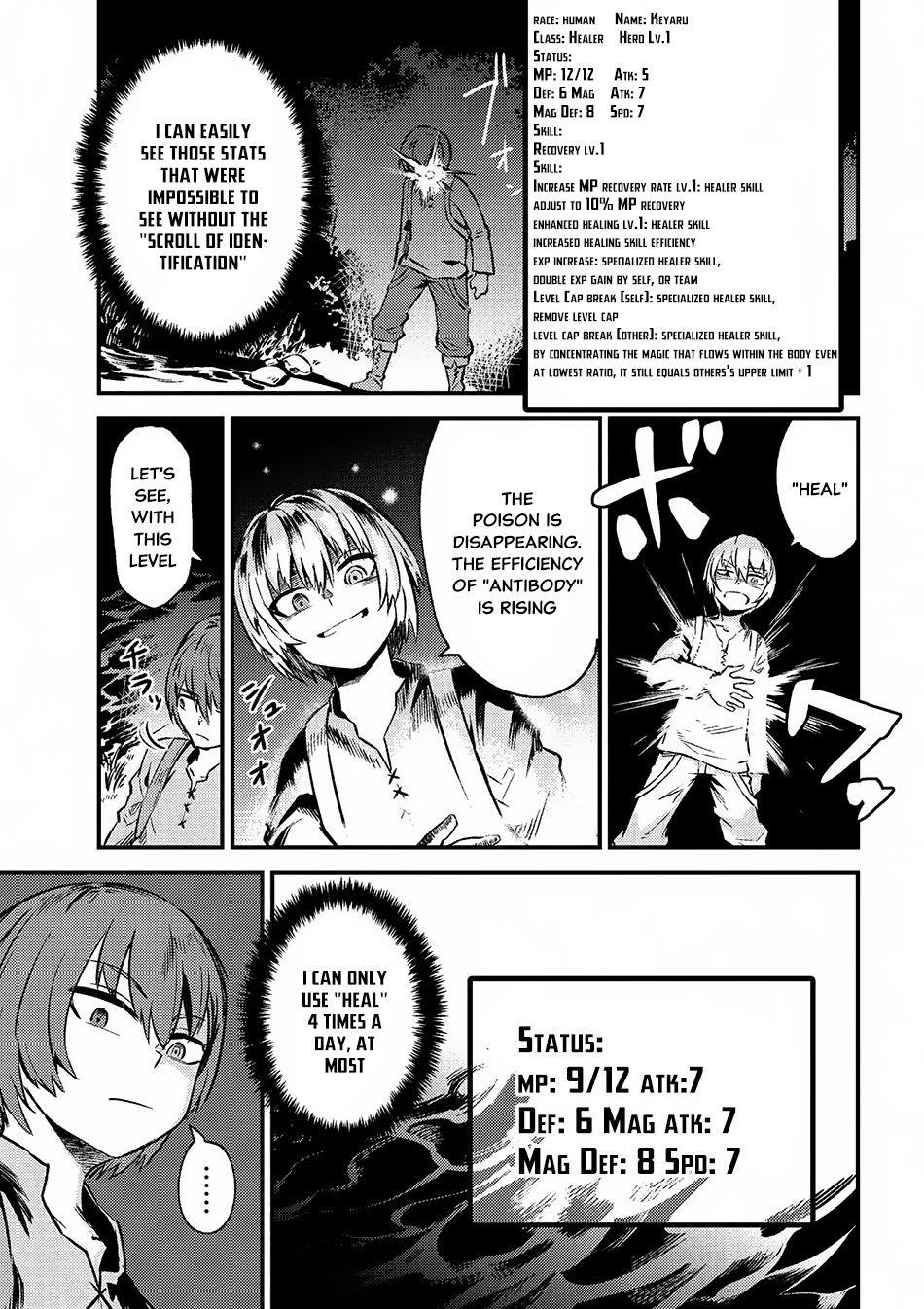 Kaifuku Jutsushi No Yarinaoshi Chapter 2.2 - Page 11 in English