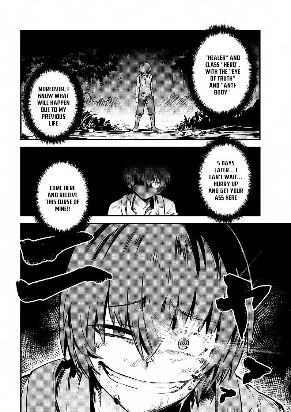 Kaifuku Jutsushi No Yarinaoshi Chapter 2.2 - Page 12 in English