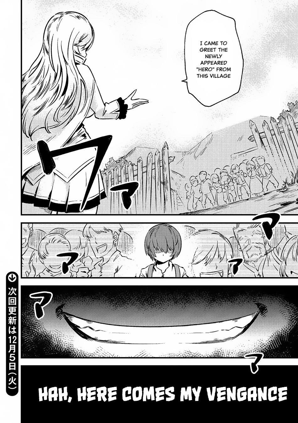 Kaifuku Jutsushi No Yarinaoshi Chapter 2.2 - Page 16 in English