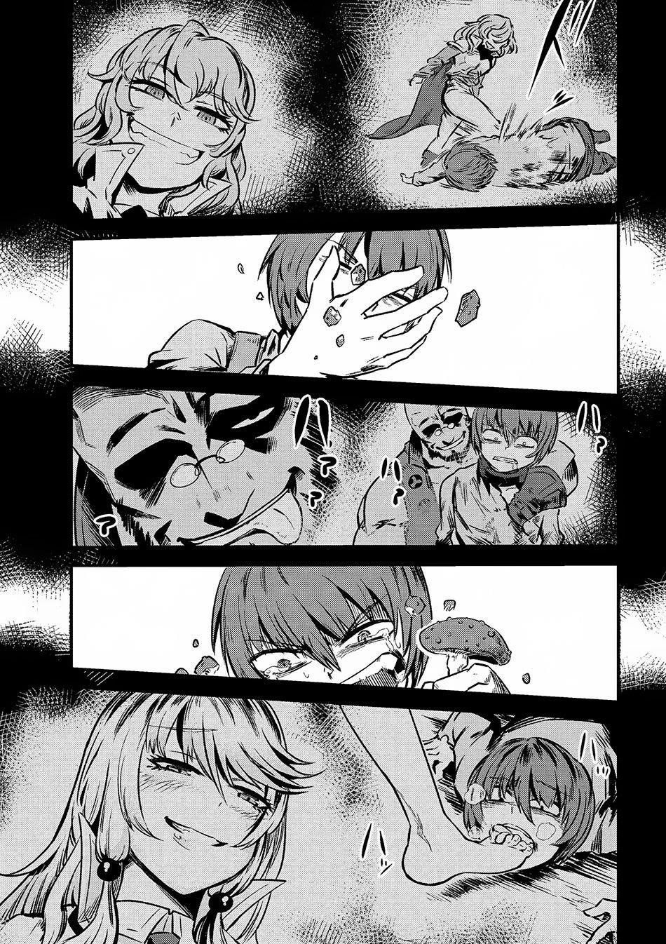 Kaifuku Jutsushi No Yarinaoshi Chapter 2.2 - Page 5 in English