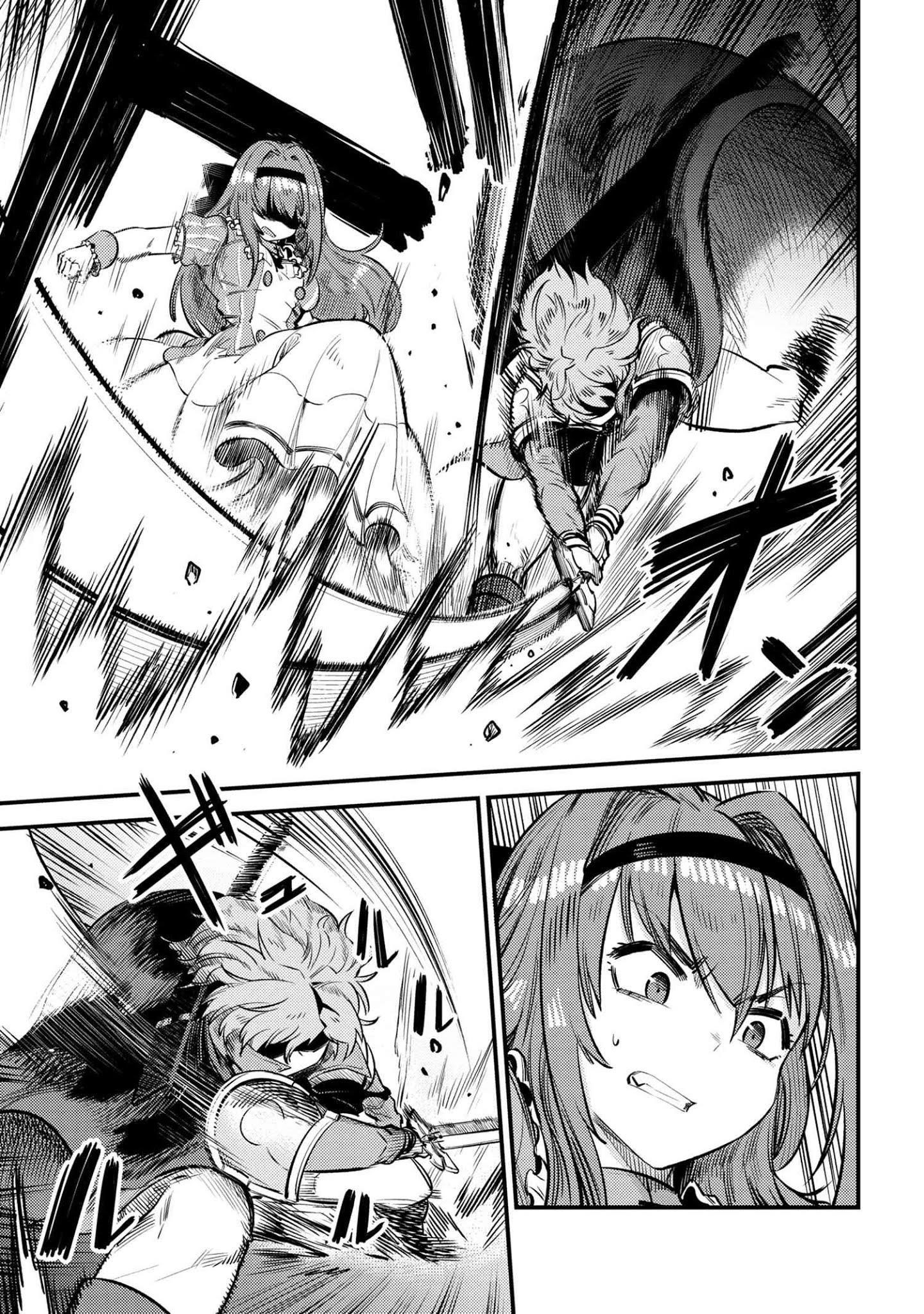 Kaifuku Jutsushi No Yarinaoshi Chapter 23.1 - Page 3 in English