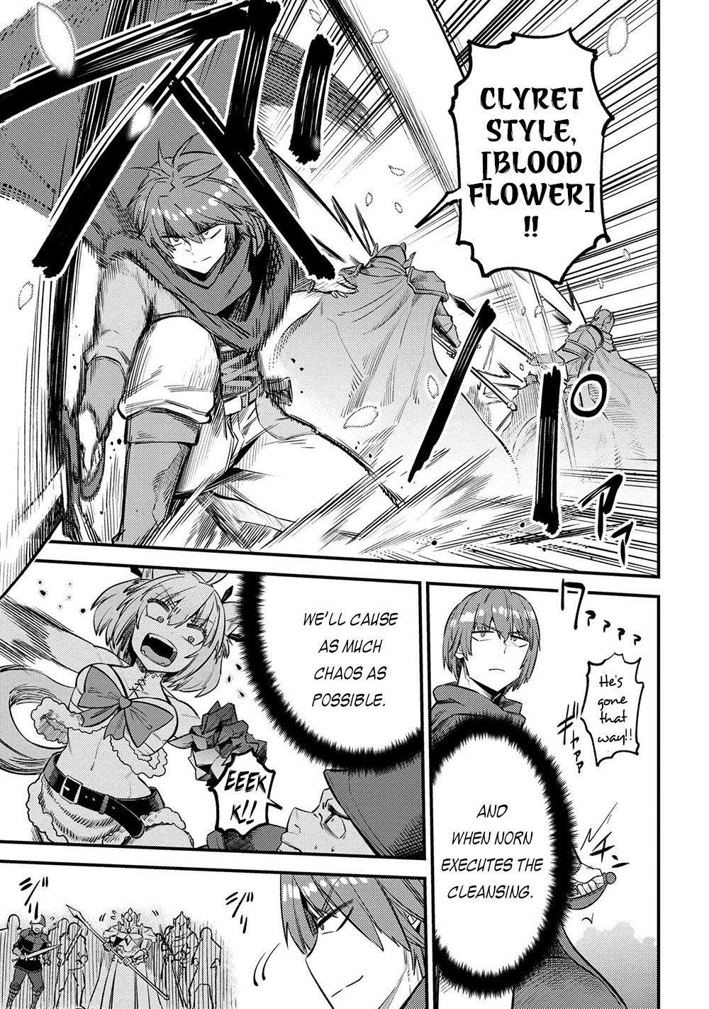 Kaifuku Jutsushi No Yarinaoshi Chapter 28.1 - Page 13 in English