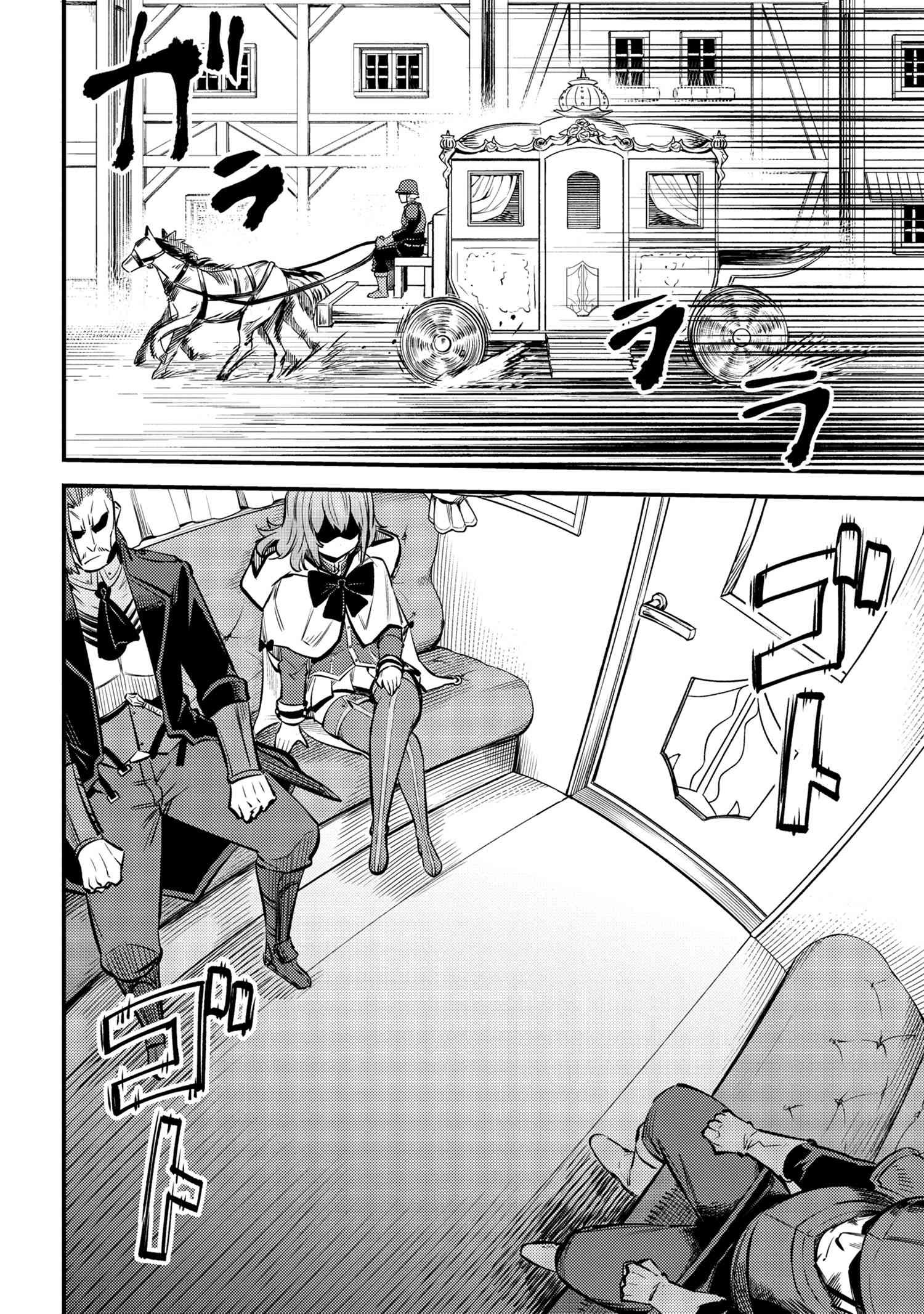 Kaifuku Jutsushi No Yarinaoshi Chapter 28.2 - Page 18 in English