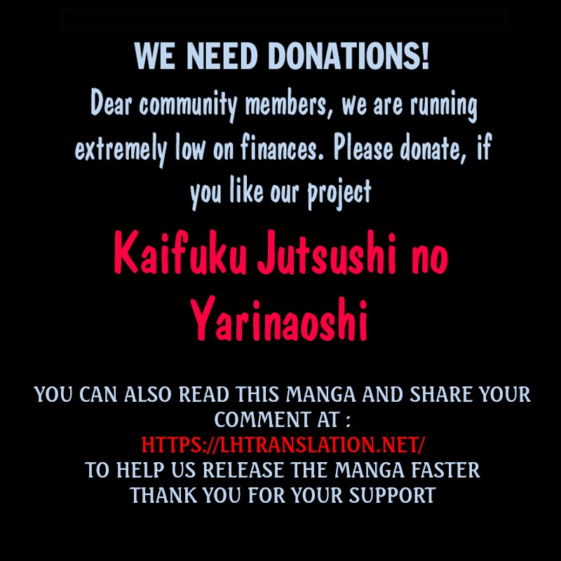 Kaifuku Jutsushi No Yarinaoshi Chapter 28.2 - Page 23 in English