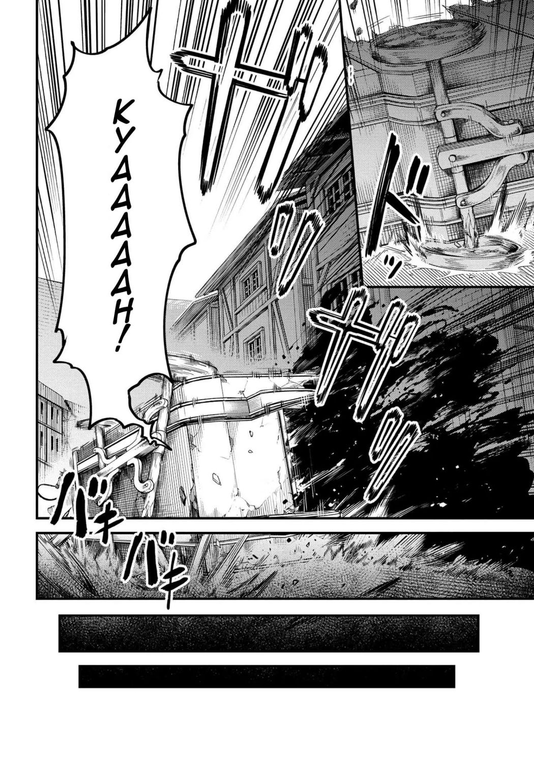 Kaifuku Jutsushi No Yarinaoshi Chapter 29.2 - Page 9 in English