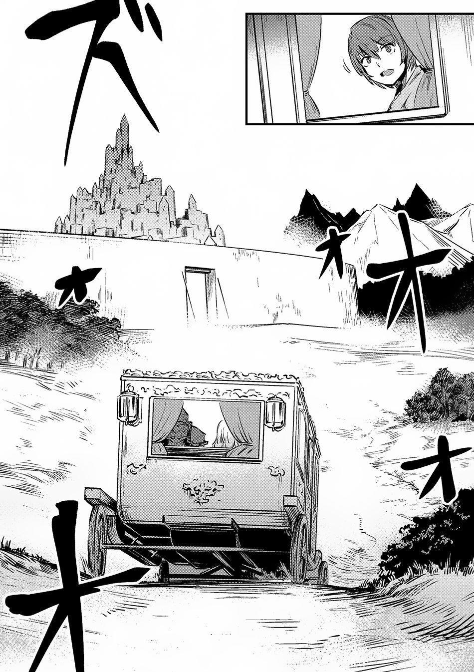 Kaifuku Jutsushi No Yarinaoshi Chapter 3.1 - Page 13 in English