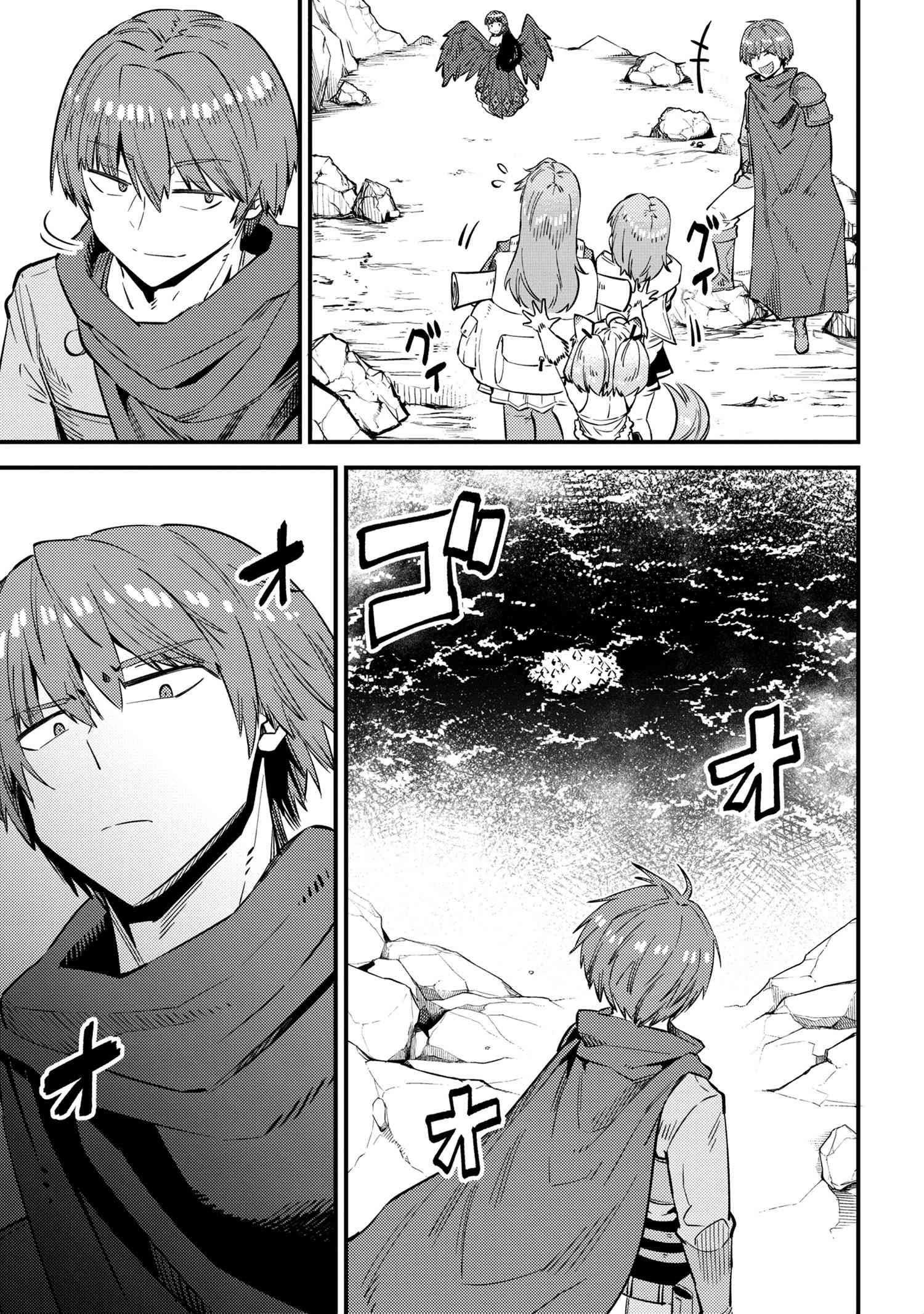 Kaifuku Jutsushi No Yarinaoshi Chapter 32.1 - Page 3 in English