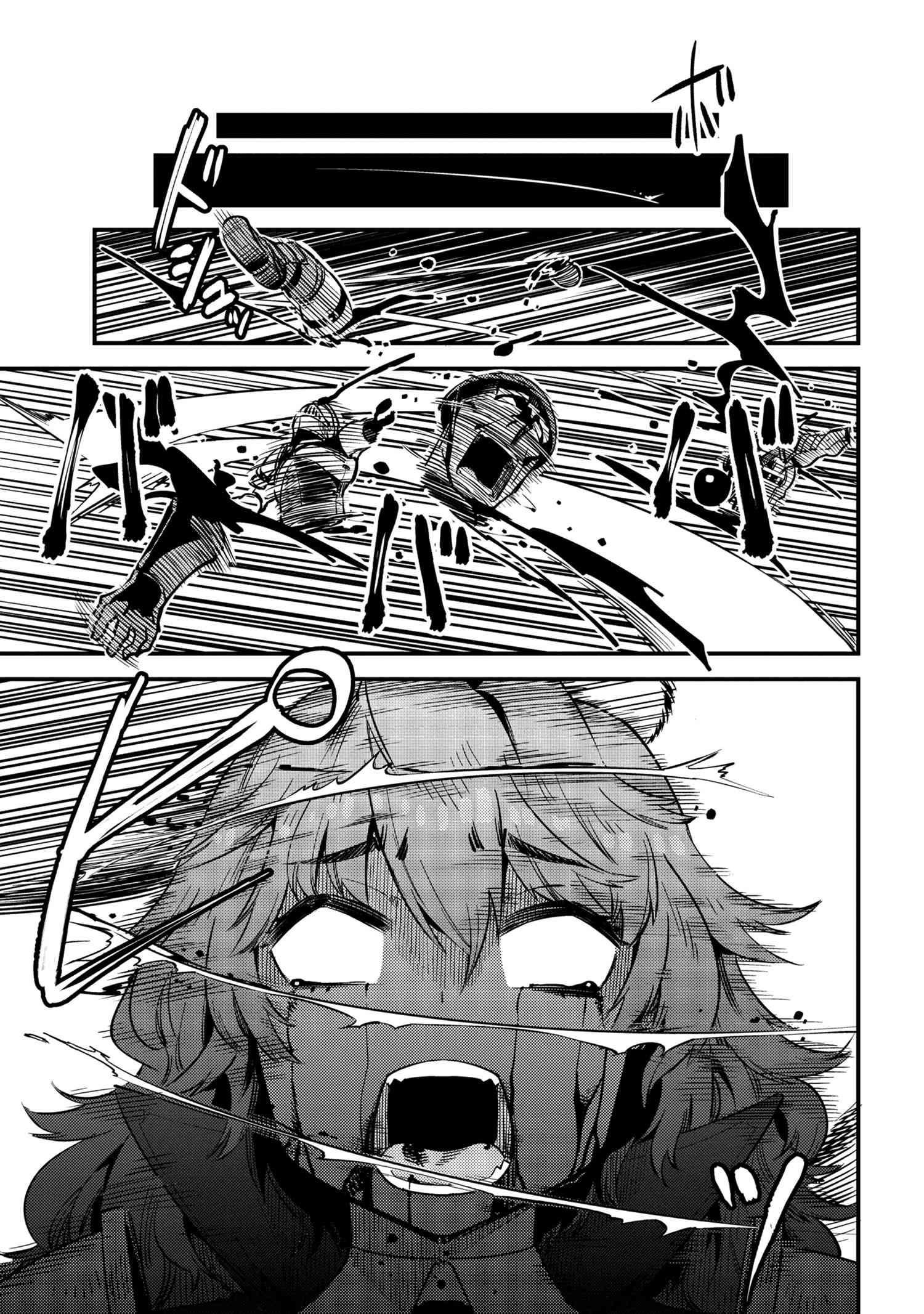 Kaifuku Jutsushi No Yarinaoshi Chapter 33 - Page 13 in English