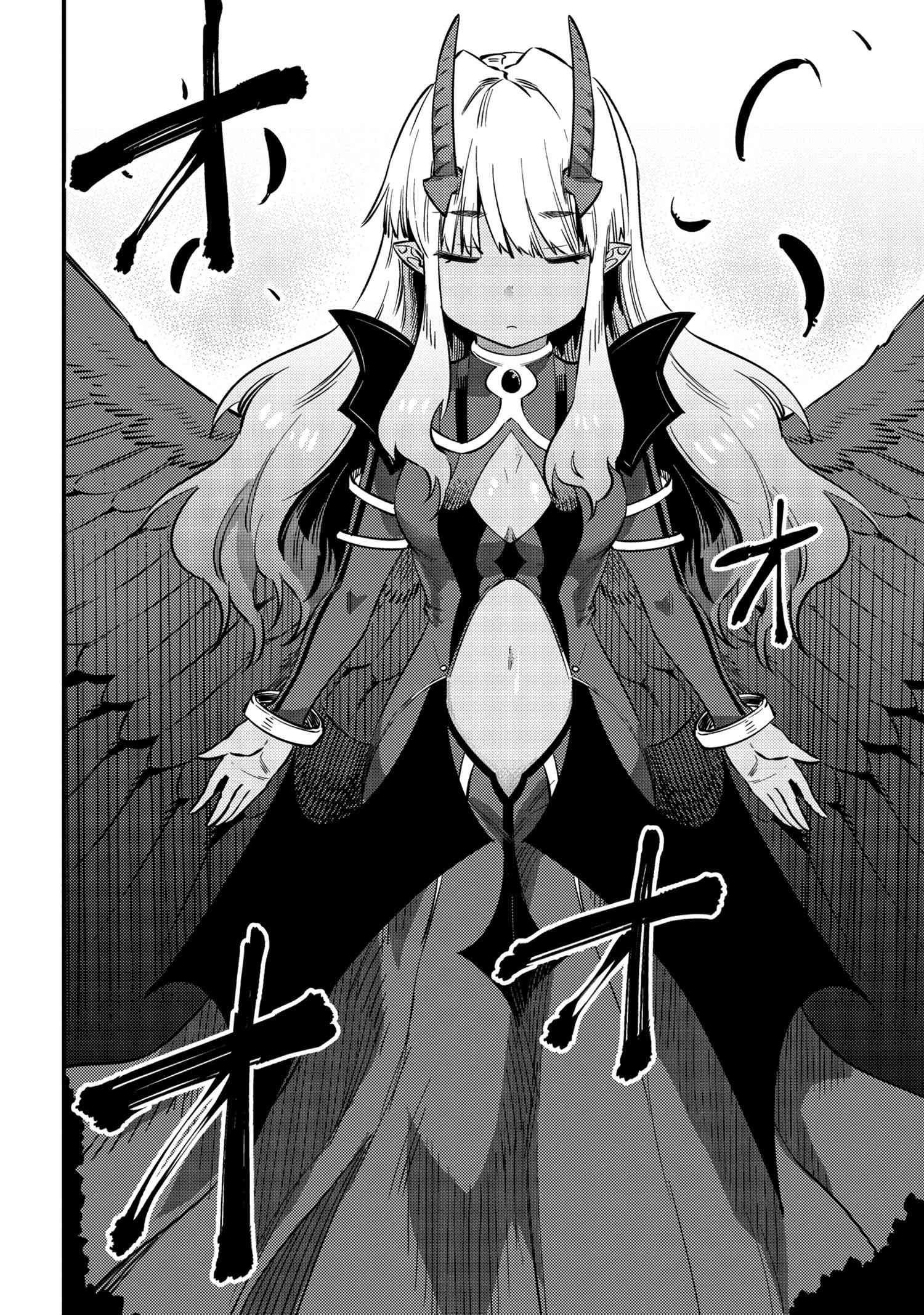 Kaifuku Jutsushi No Yarinaoshi Chapter 33 - Page 28 in English