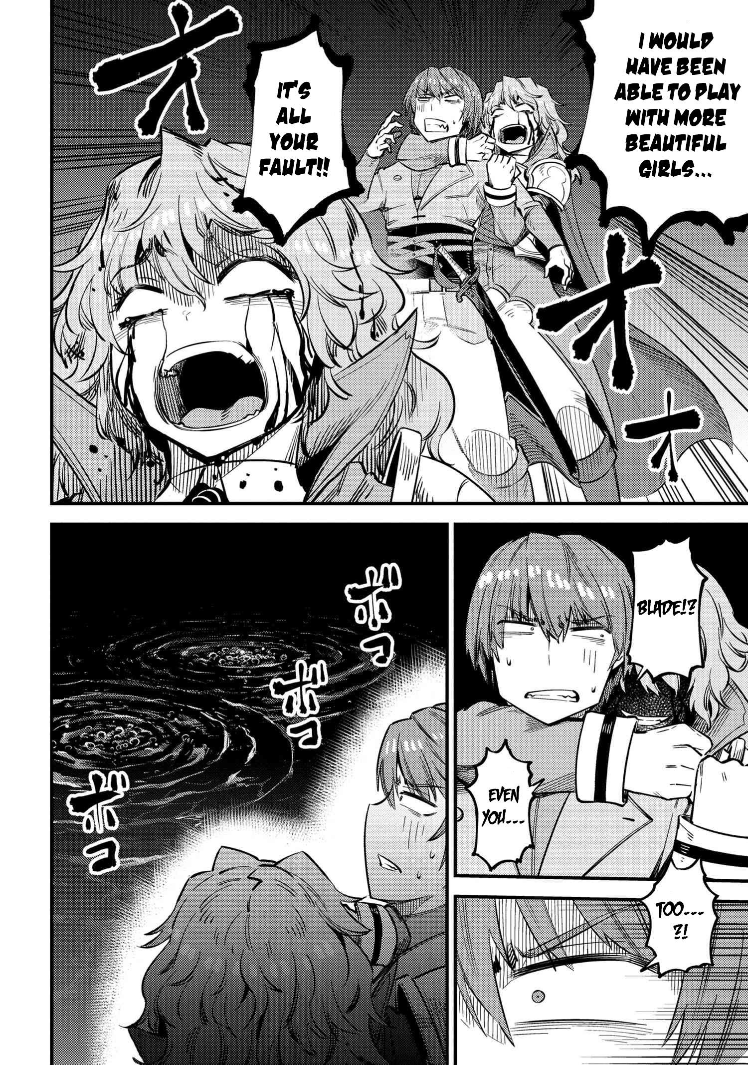 Kaifuku Jutsushi No Yarinaoshi Chapter 33 - Page 4 in English