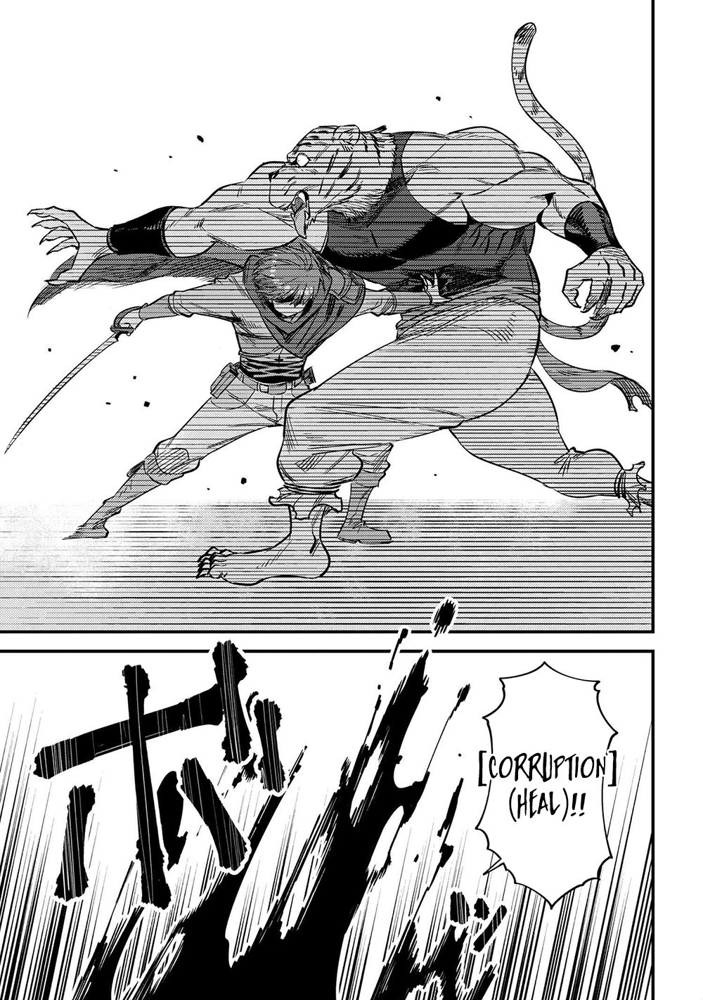 Kaifuku Jutsushi No Yarinaoshi Chapter 34.1 - Page 16 in English