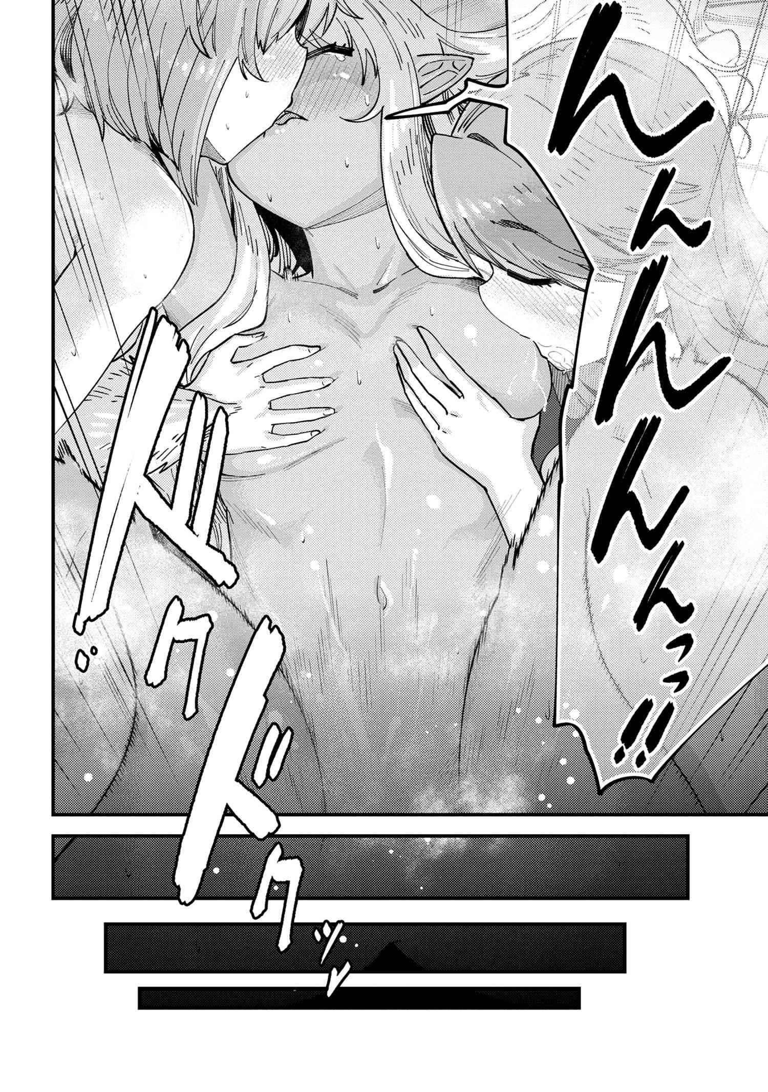 Kaifuku Jutsushi No Yarinaoshi Chapter 38 - Page 6 in English