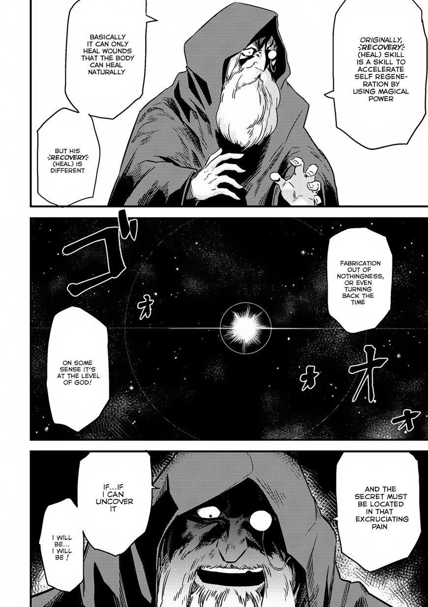 Kaifuku Jutsushi No Yarinaoshi Chapter 4.1 - Page 15 in English
