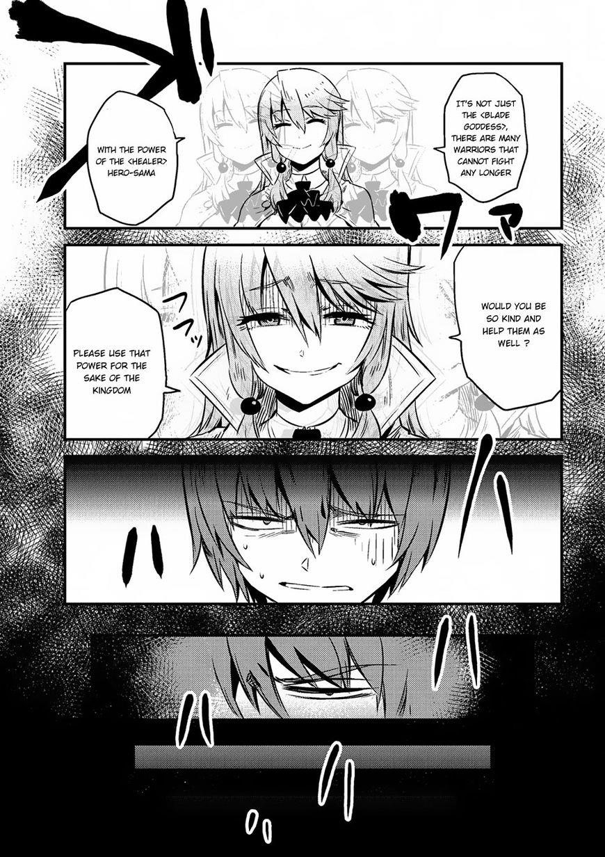 Kaifuku Jutsushi No Yarinaoshi Chapter 4.2 - Page 5 in English