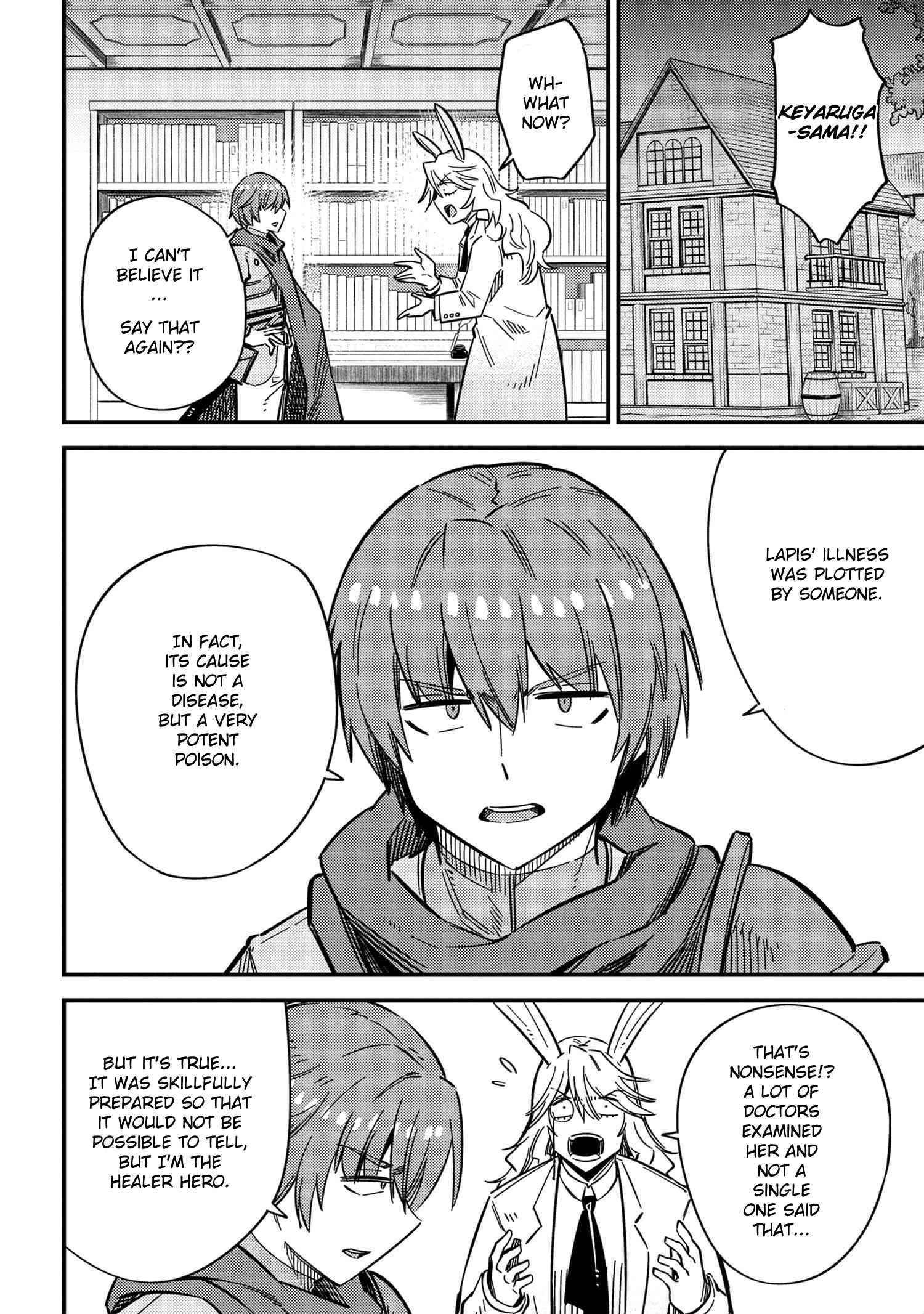 Kaifuku Jutsushi No Yarinaoshi Chapter 42.2 - Page 8 in English