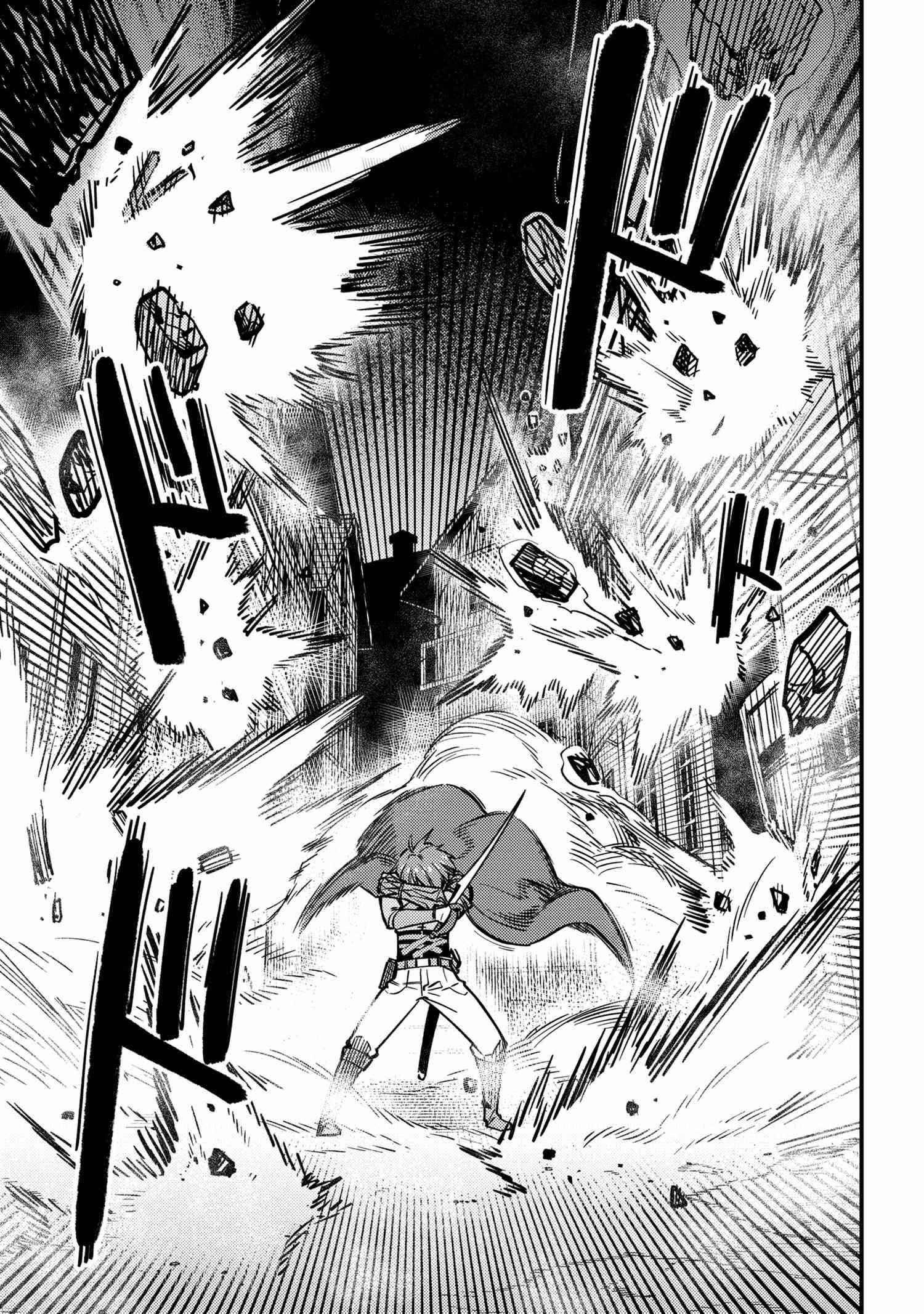 Kaifuku Jutsushi No Yarinaoshi Chapter 43 - Page 12 in English