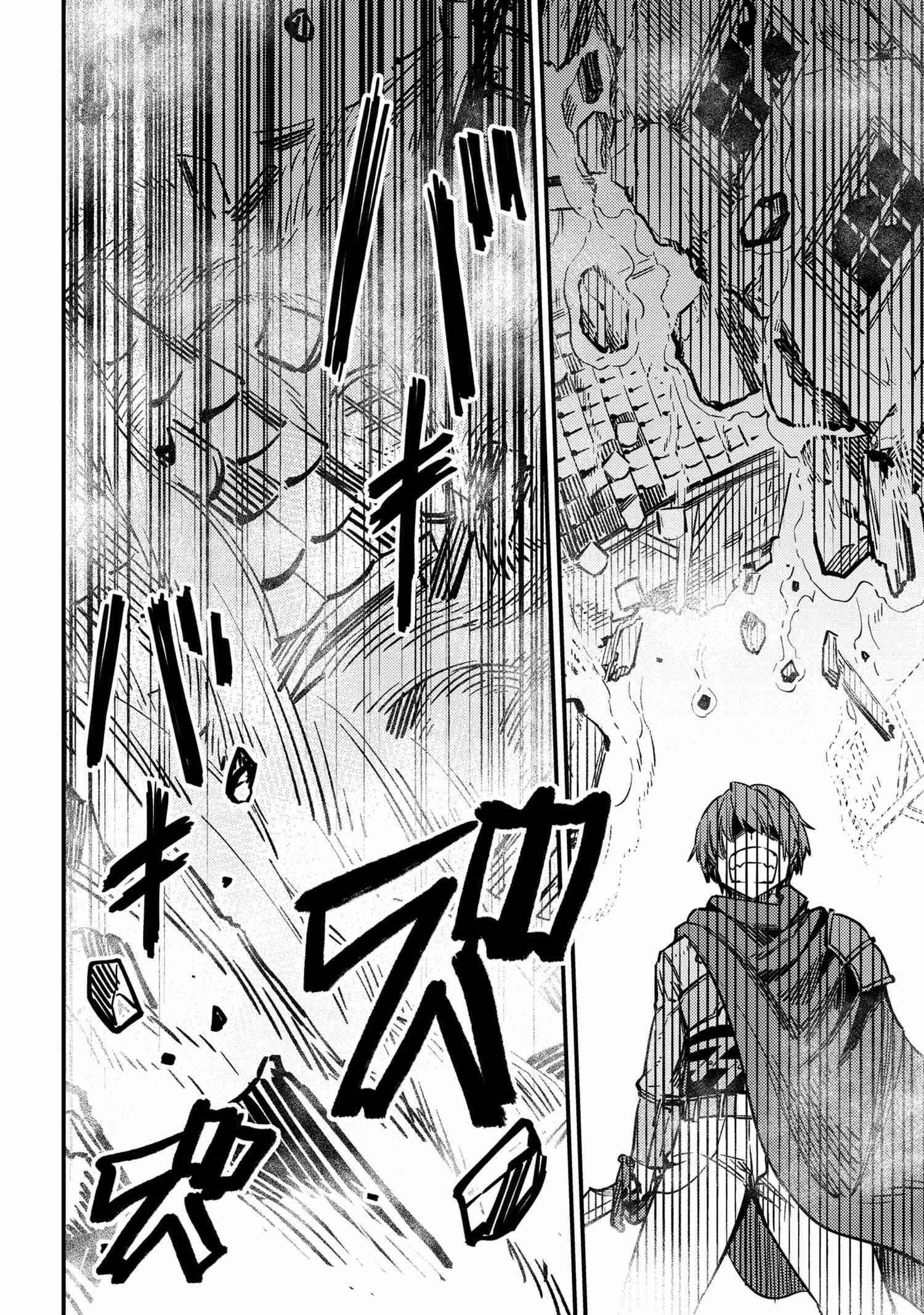 Kaifuku Jutsushi No Yarinaoshi Chapter 43 - Page 13 in English