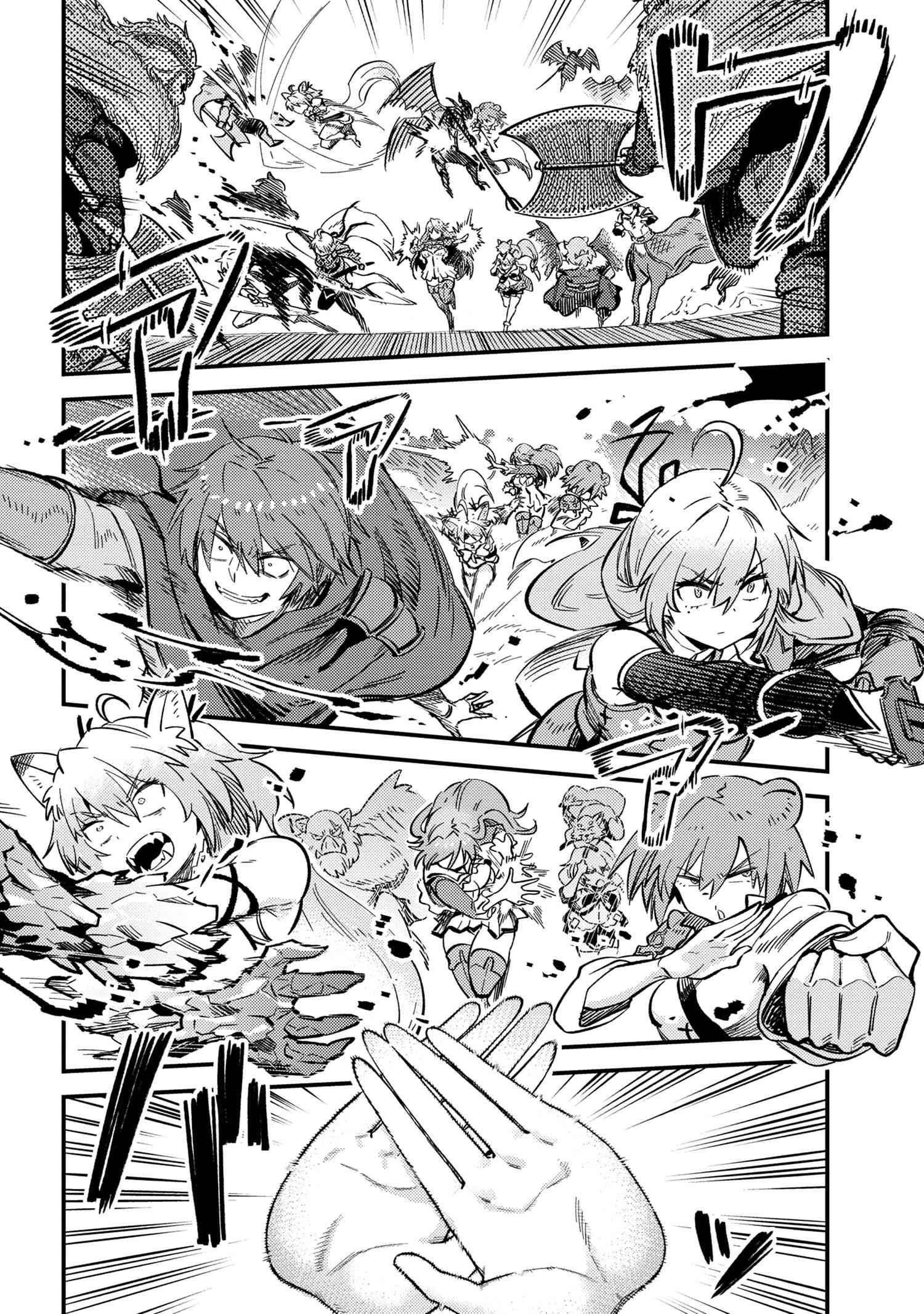 Kaifuku Jutsushi No Yarinaoshi Chapter 44.2 - Page 10 in English