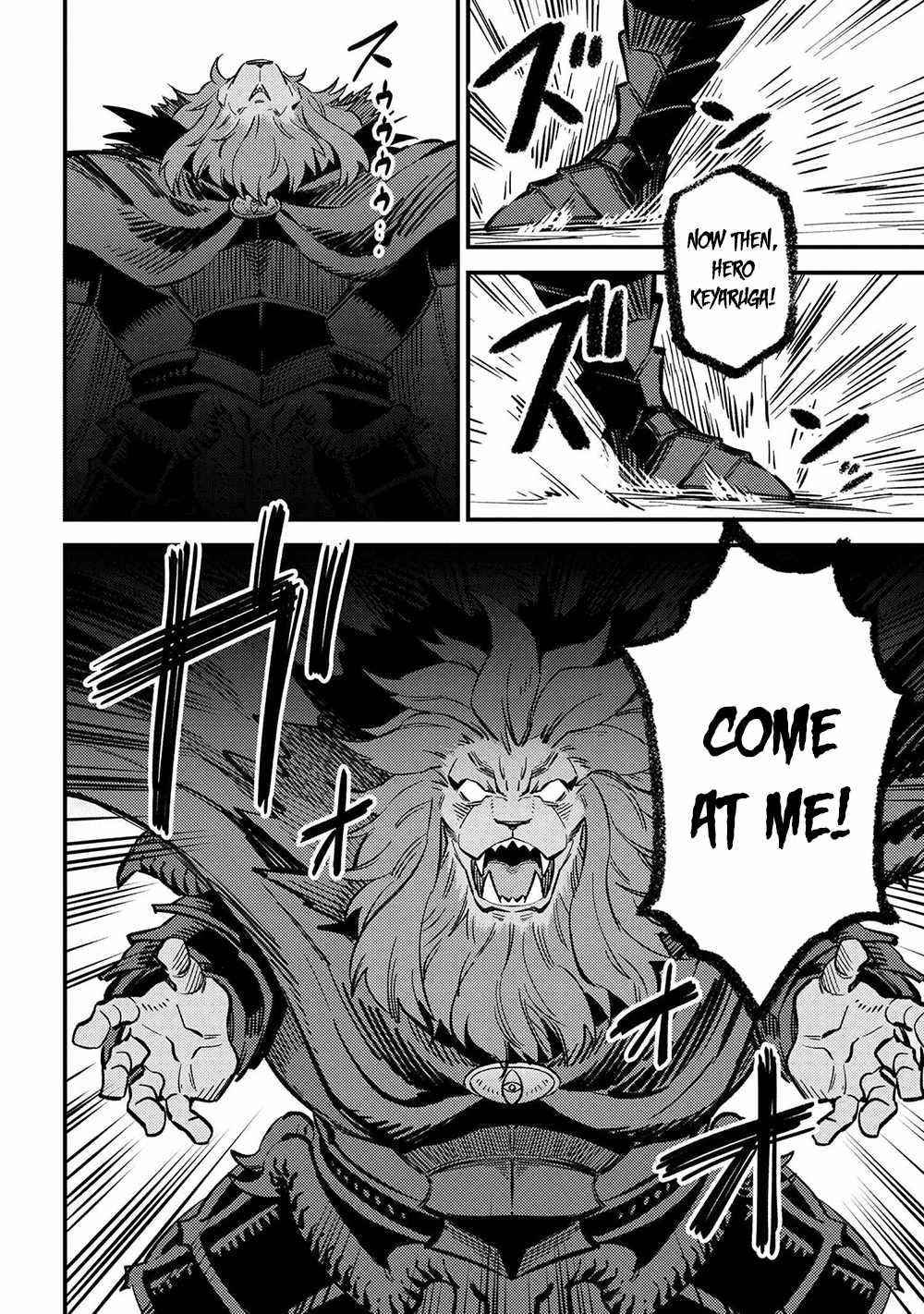 Kaifuku Jutsushi No Yarinaoshi Chapter 45.1 - Page 10 in English