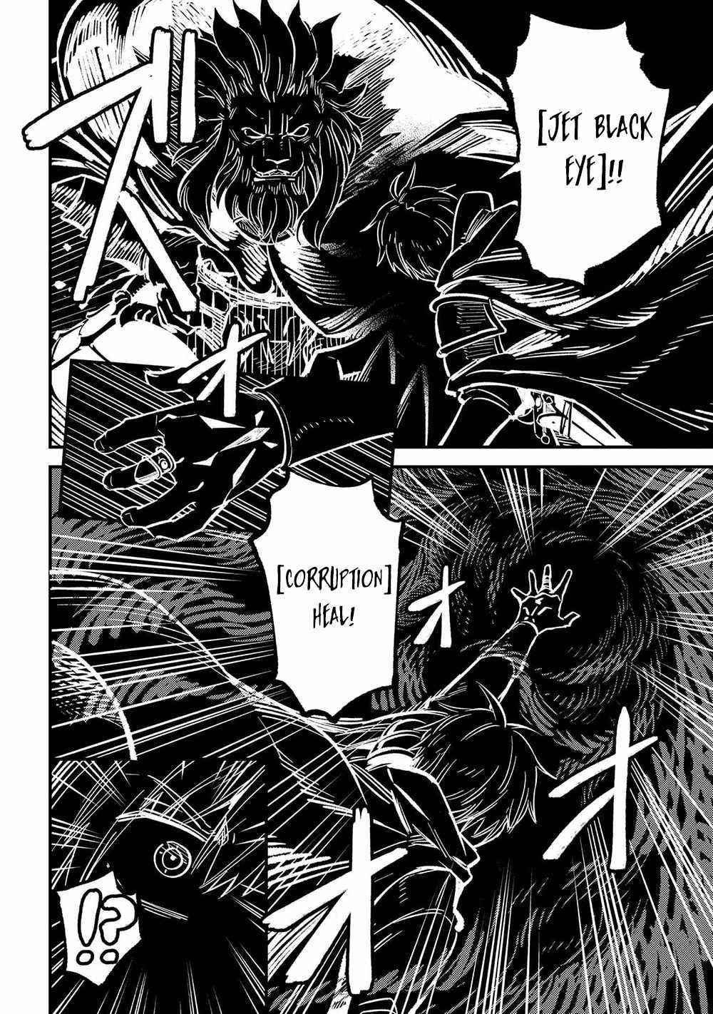 Kaifuku Jutsushi No Yarinaoshi Chapter 45.2 - Page 12 in English