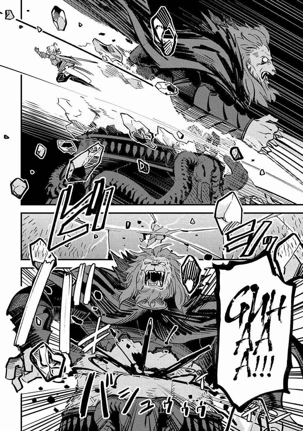 Kaifuku Jutsushi No Yarinaoshi Chapter 45.2 - Page 8 in English