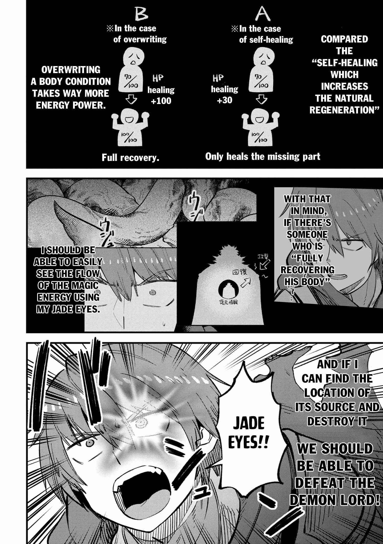 Kaifuku Jutsushi No Yarinaoshi Chapter 46.1 - Page 13 in English