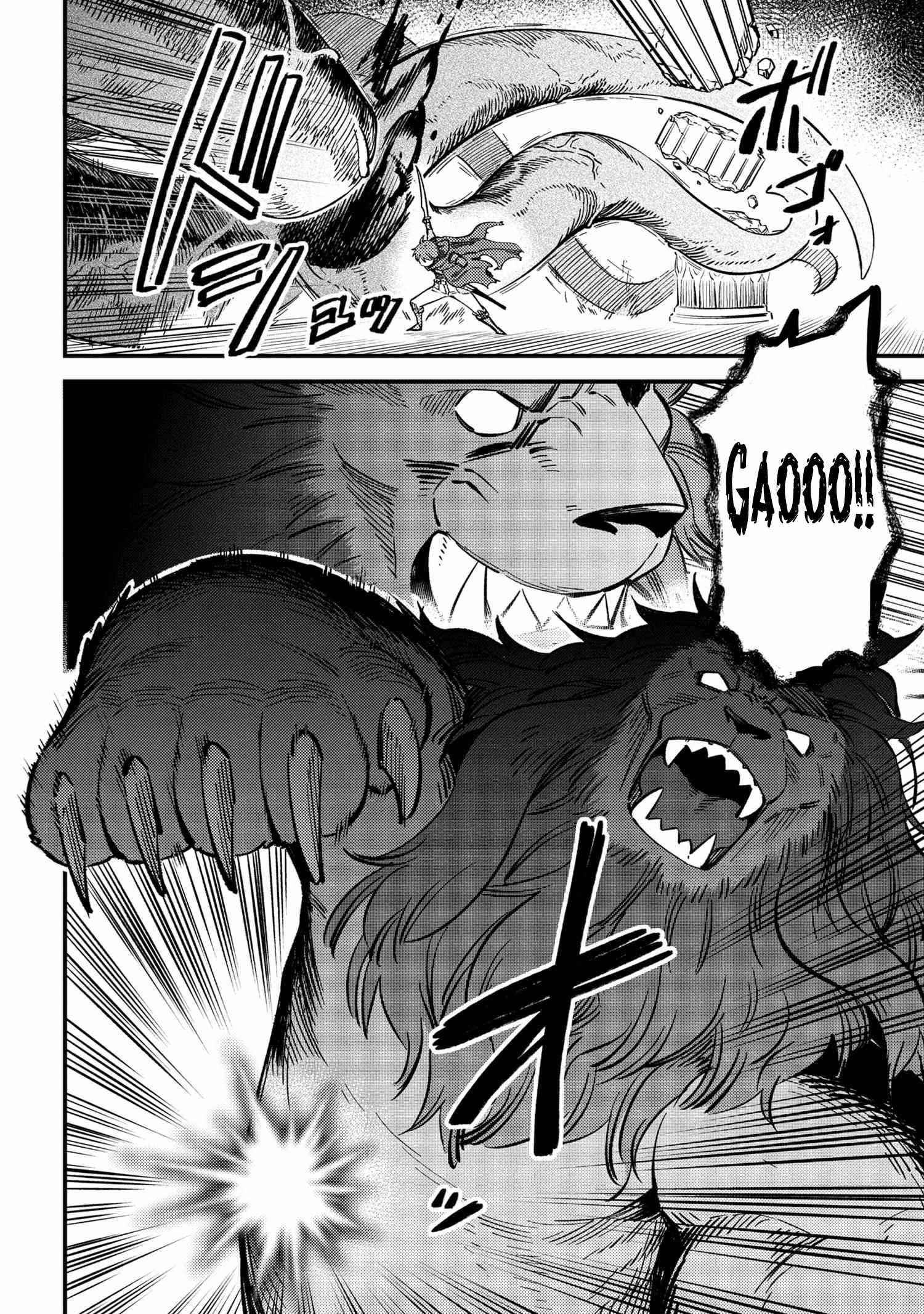 Kaifuku Jutsushi No Yarinaoshi Chapter 46.1 - Page 15 in English