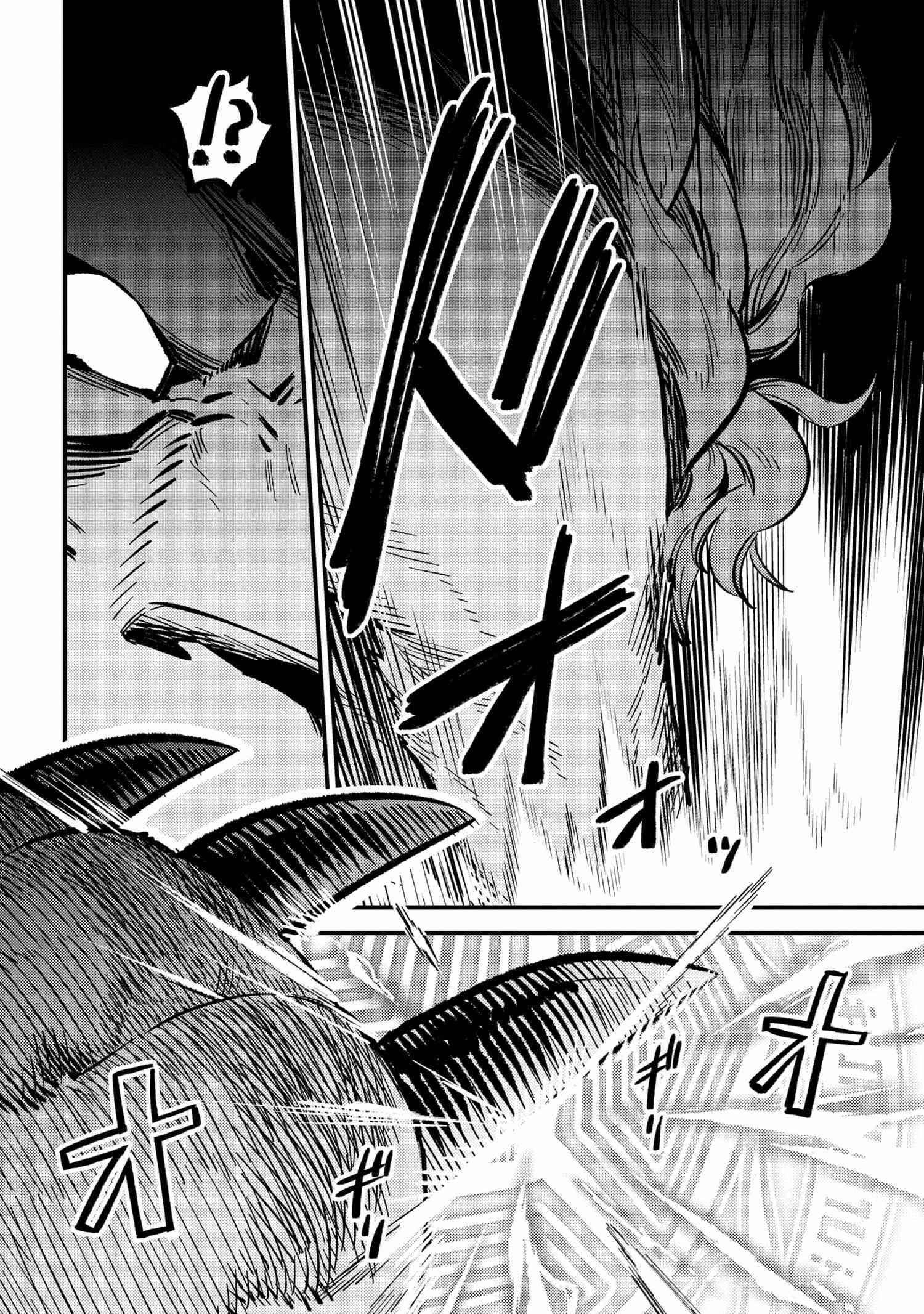 Kaifuku Jutsushi No Yarinaoshi Chapter 46.1 - Page 19 in English