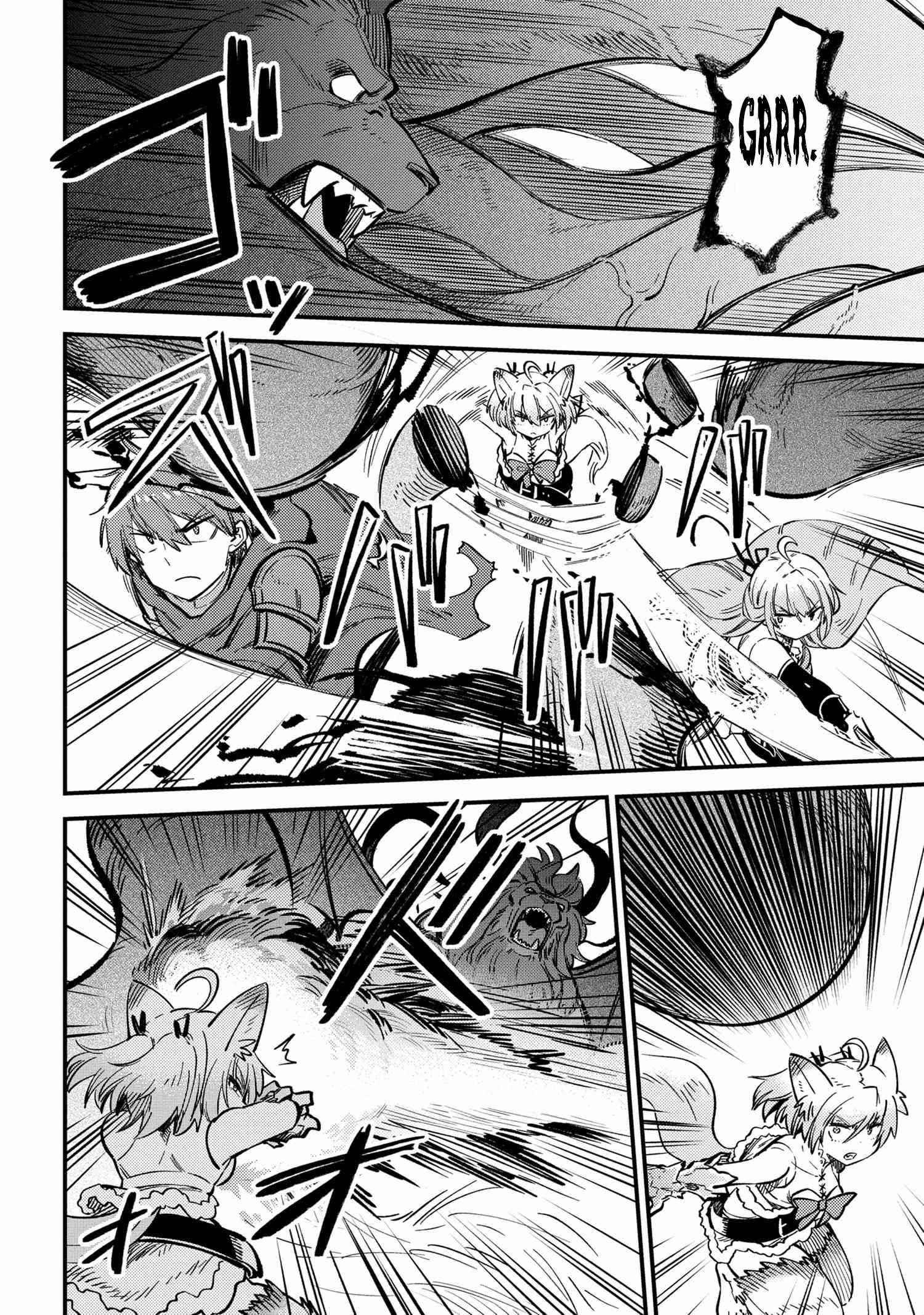 Kaifuku Jutsushi No Yarinaoshi Chapter 46.1 - Page 5 in English