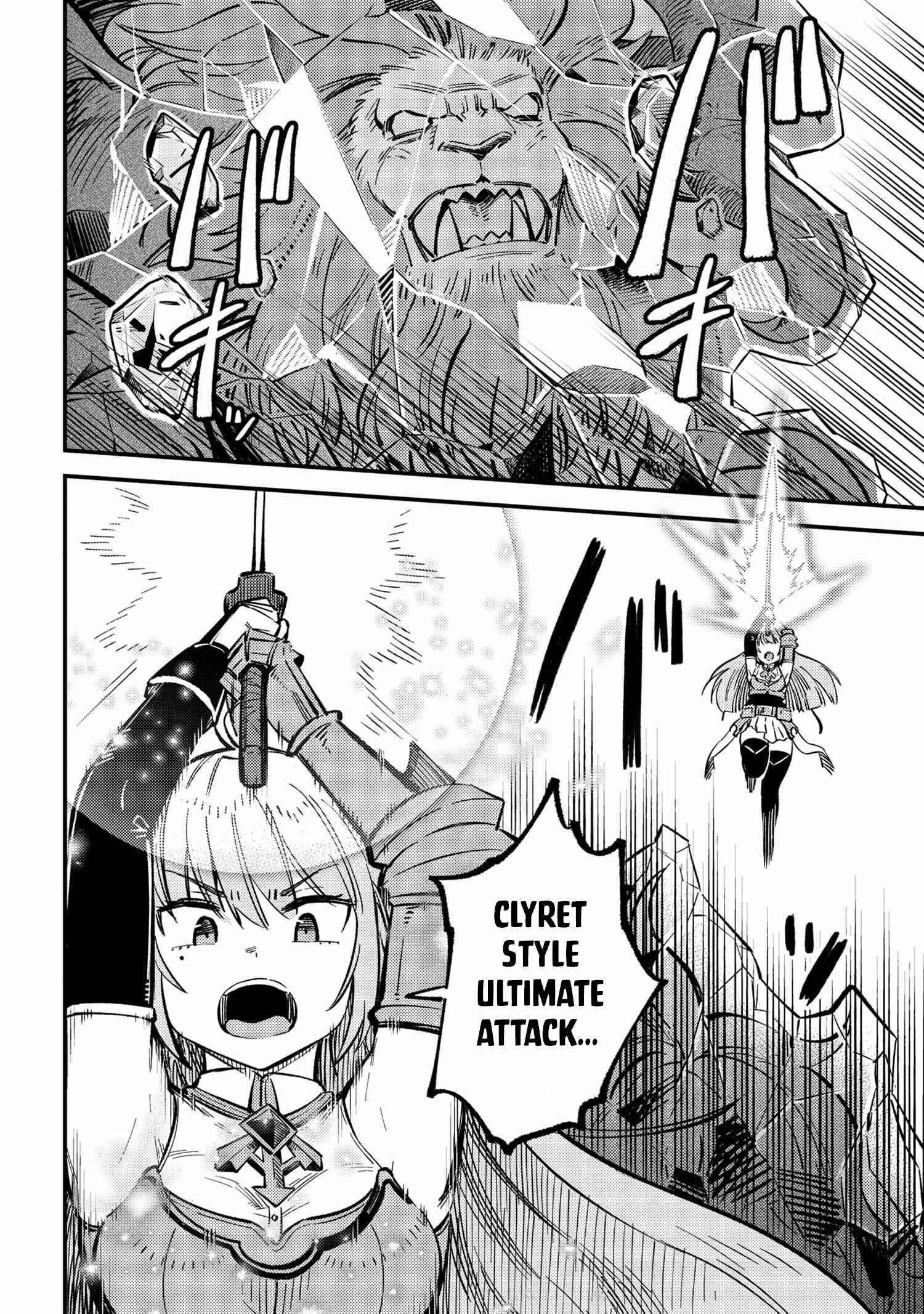Kaifuku Jutsushi No Yarinaoshi Chapter 46.1 - Page 7 in English