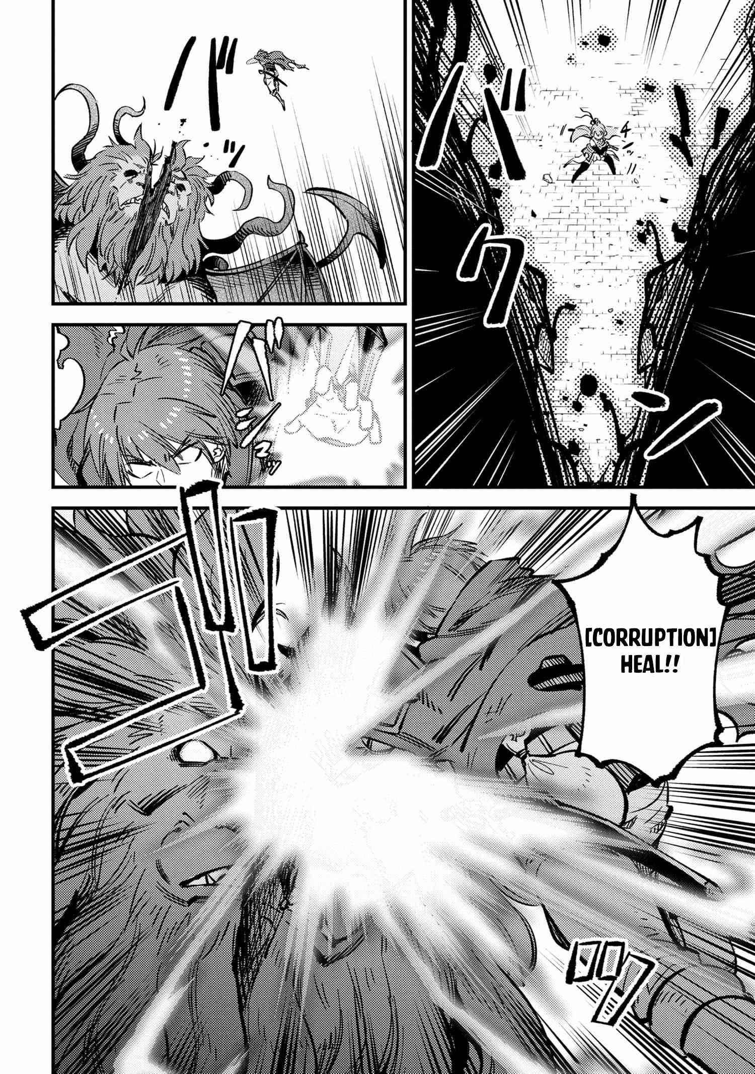 Kaifuku Jutsushi No Yarinaoshi Chapter 46.1 - Page 9 in English