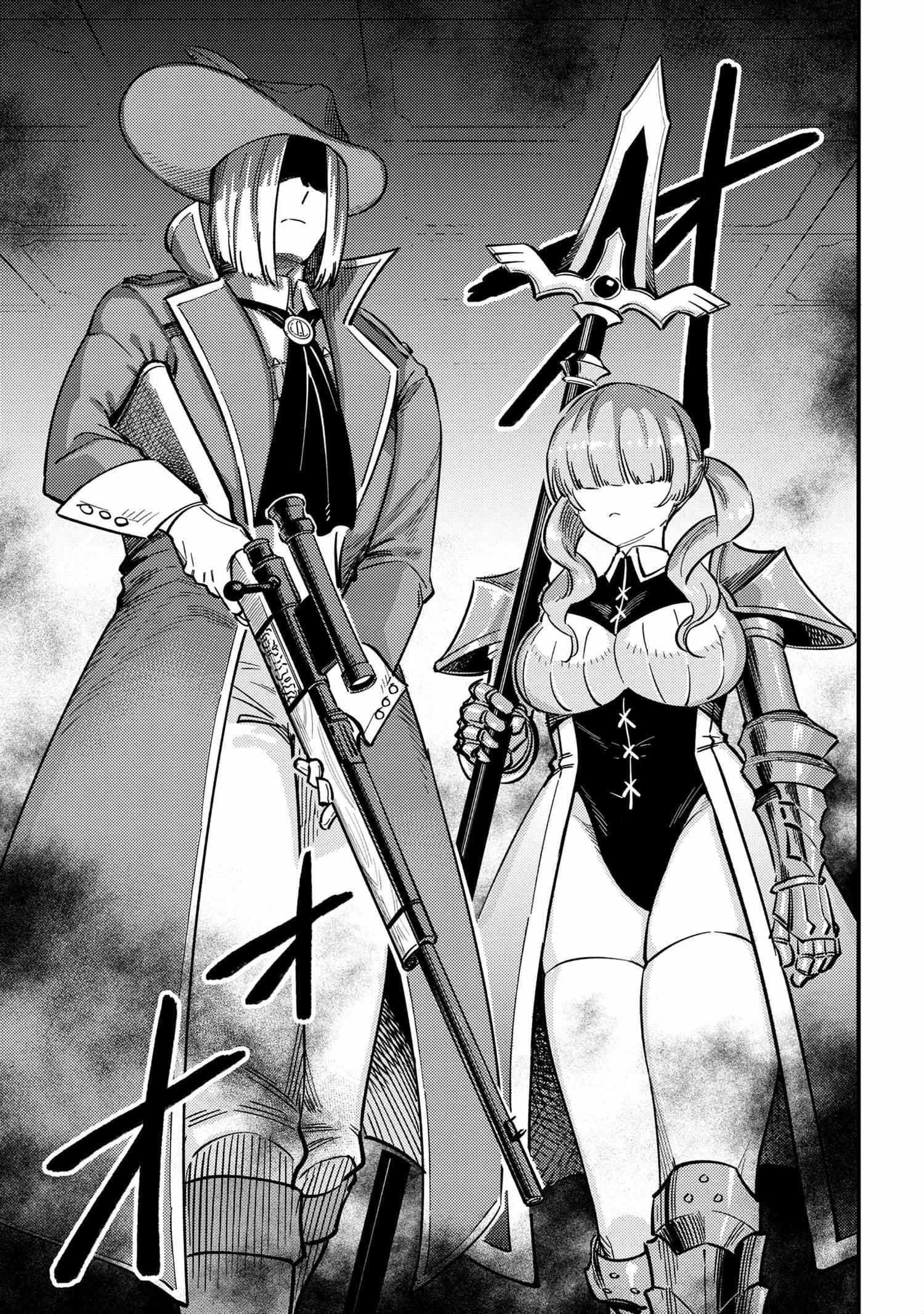 Kaifuku Jutsushi No Yarinaoshi Chapter 49.1 - Page 13 in English