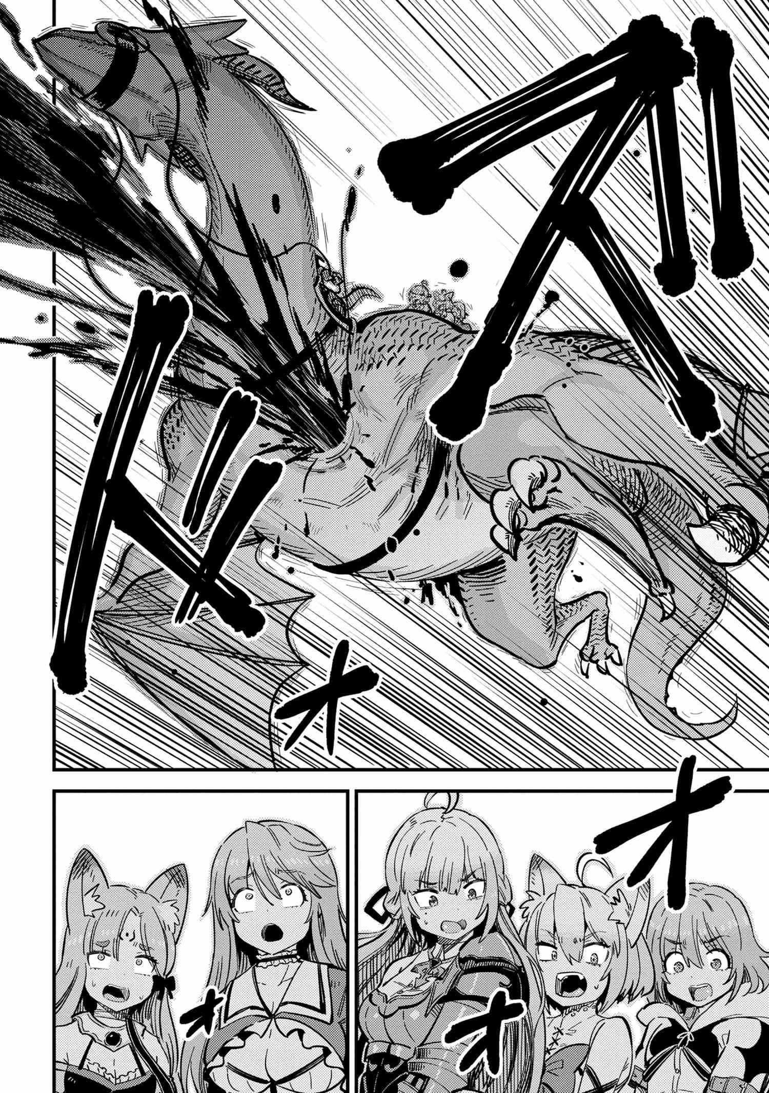 Kaifuku Jutsushi No Yarinaoshi Chapter 49.1 - Page 4 in English