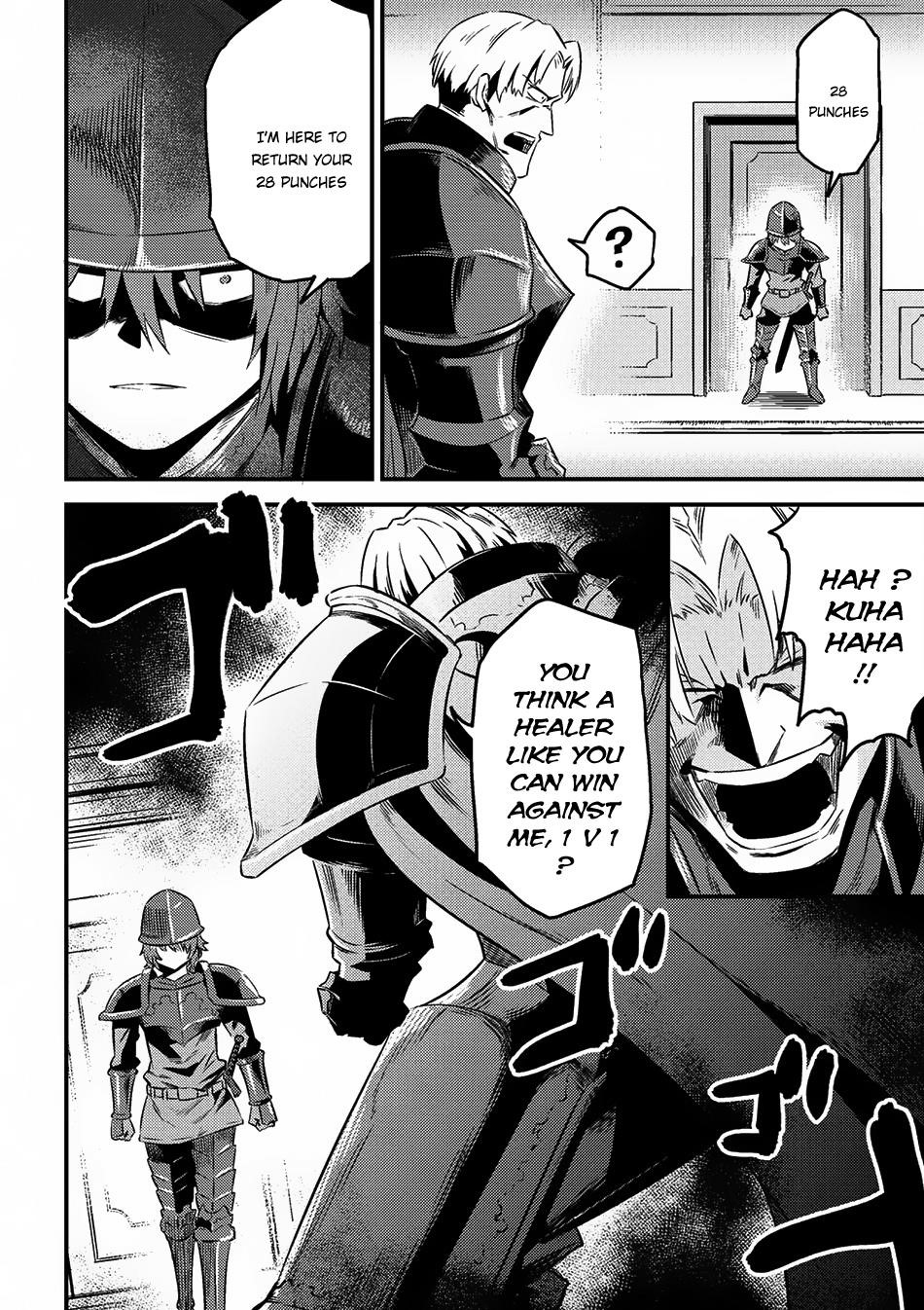 Kaifuku Jutsushi No Yarinaoshi Chapter 5.1 - Page 15 in English