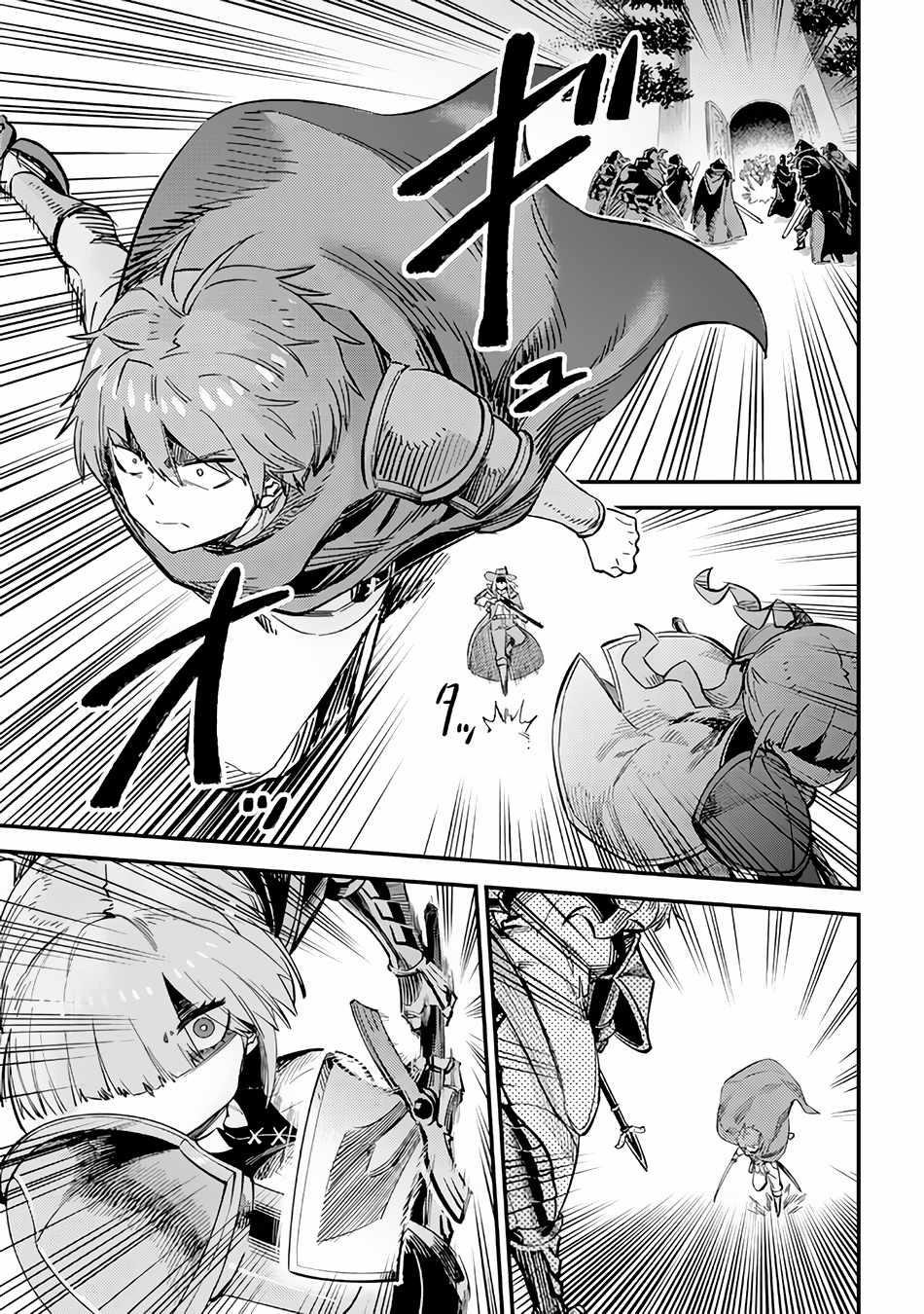 Kaifuku Jutsushi No Yarinaoshi Chapter 51 - Page 13 in English
