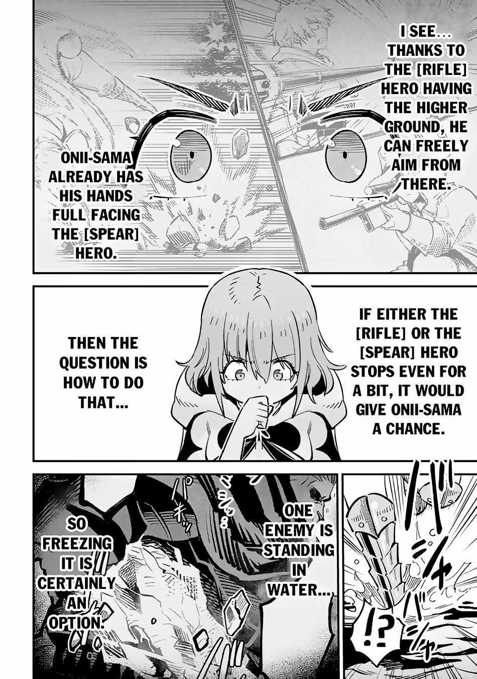 Kaifuku Jutsushi No Yarinaoshi Chapter 51 - Page 24 in English