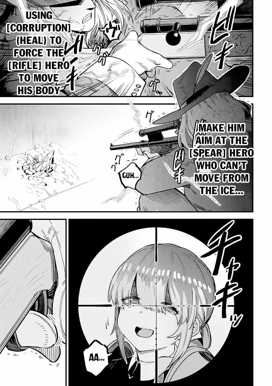 Kaifuku Jutsushi No Yarinaoshi Chapter 51 - Page 29 in English