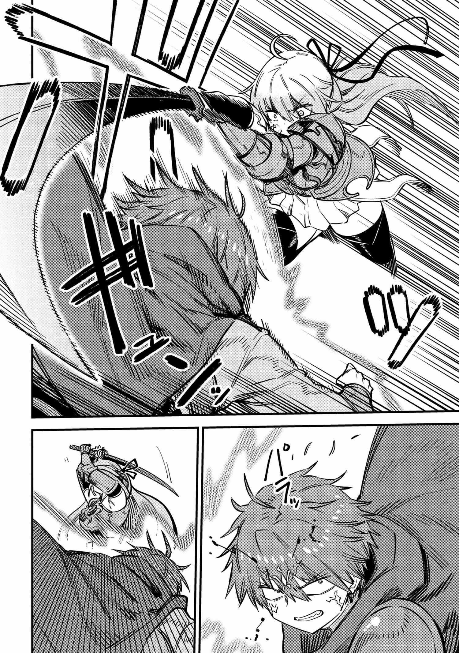 Kaifuku Jutsushi No Yarinaoshi Chapter 52.1 - Page 13 in English