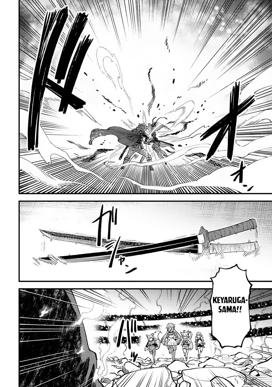 Kaifuku Jutsushi No Yarinaoshi Chapter 53.1 - Page 12 in English