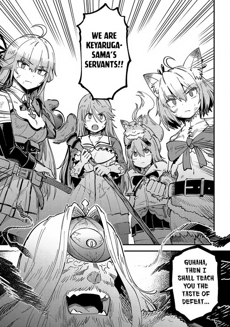 Kaifuku Jutsushi No Yarinaoshi Chapter 55.1 - Page 19 in English