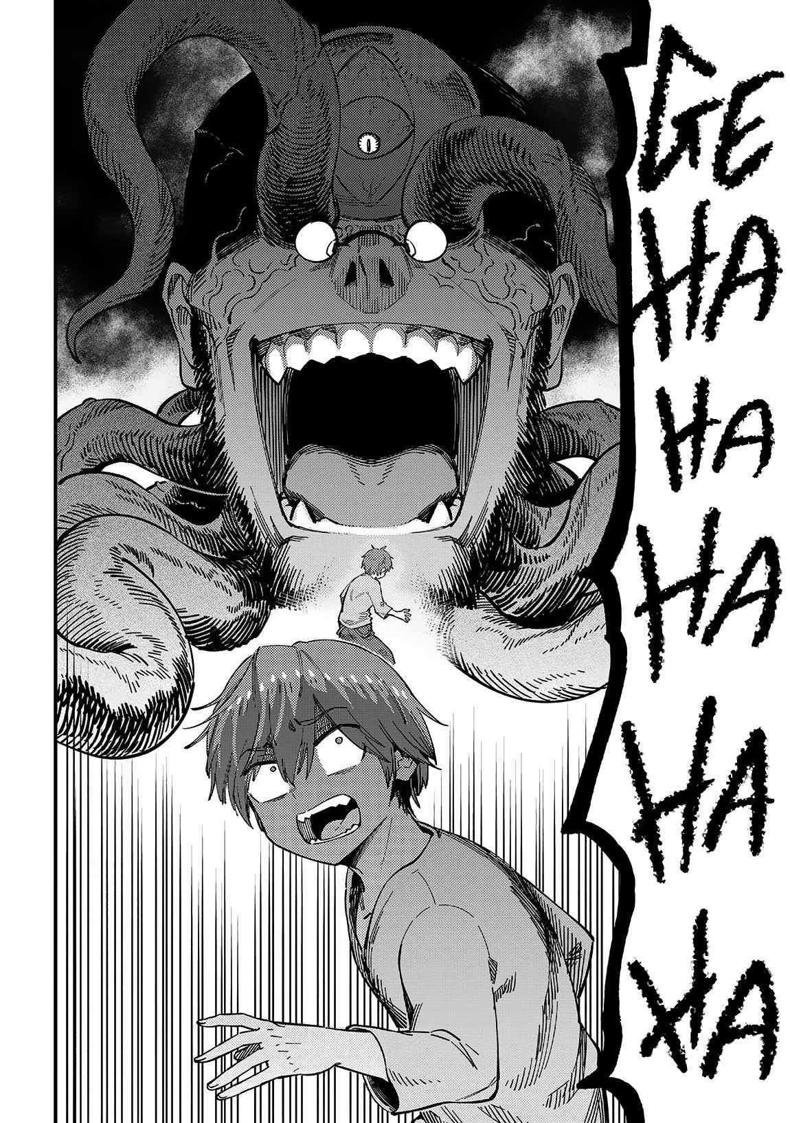 Kaifuku Jutsushi No Yarinaoshi Chapter 56.1 - Page 4 in English