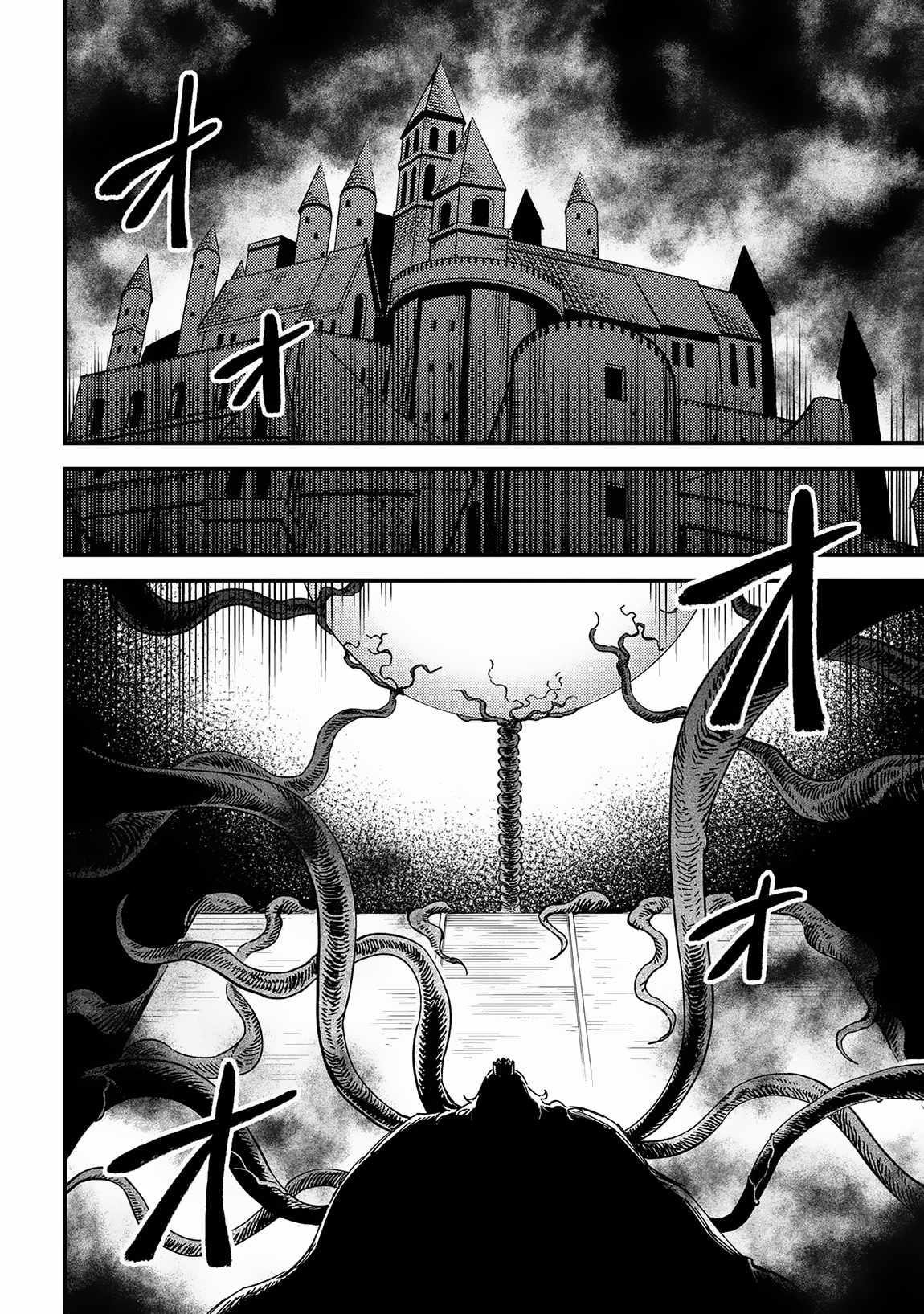 Kaifuku Jutsushi No Yarinaoshi Chapter 56.2 - Page 9 in English