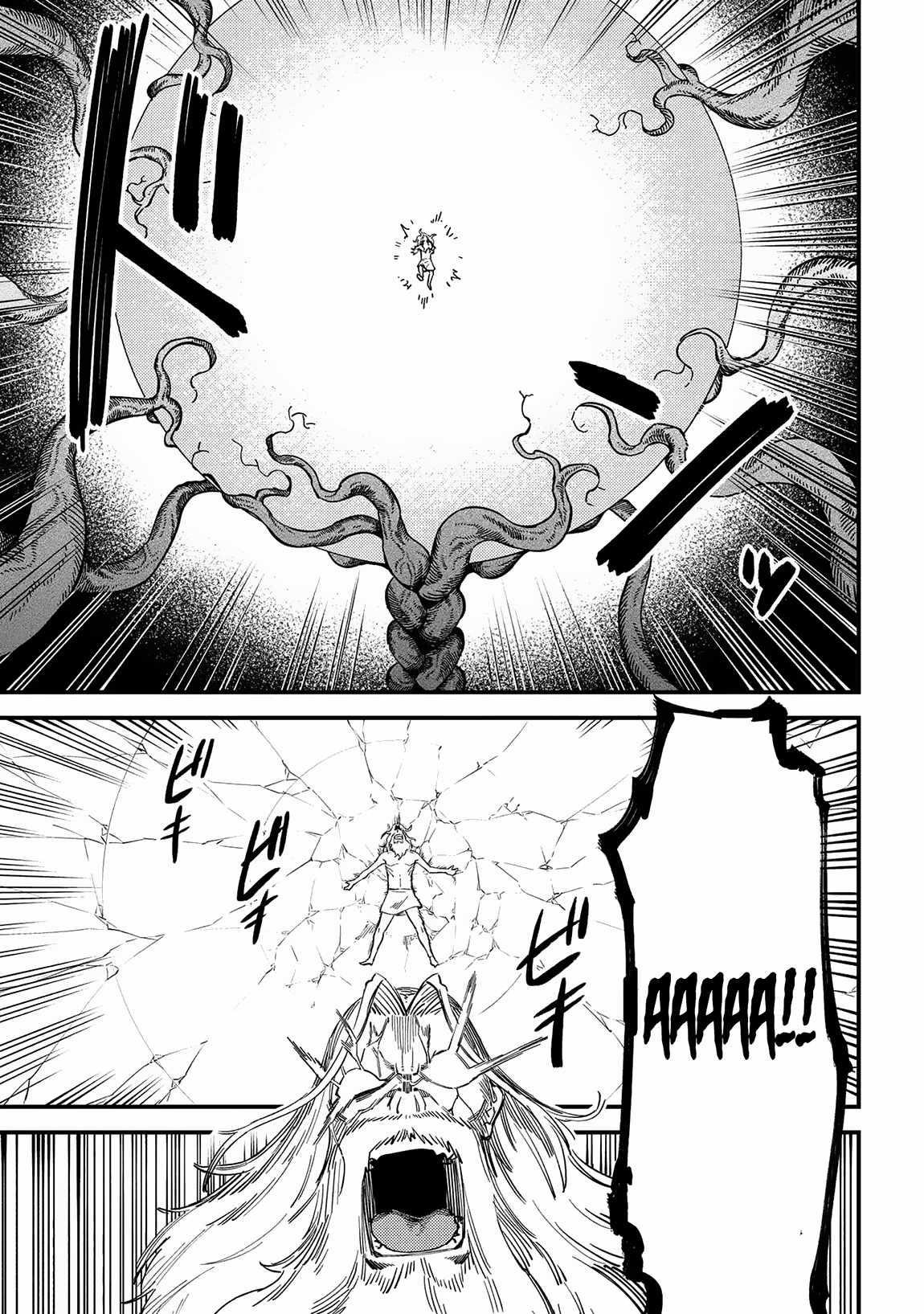 Kaifuku Jutsushi No Yarinaoshi Chapter 57.1 - Page 10 in English