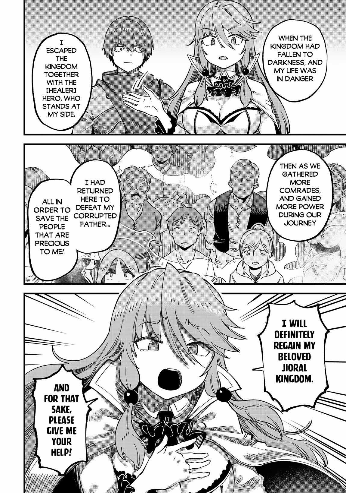 Kaifuku Jutsushi No Yarinaoshi Chapter 58.1 - Page 12 in English