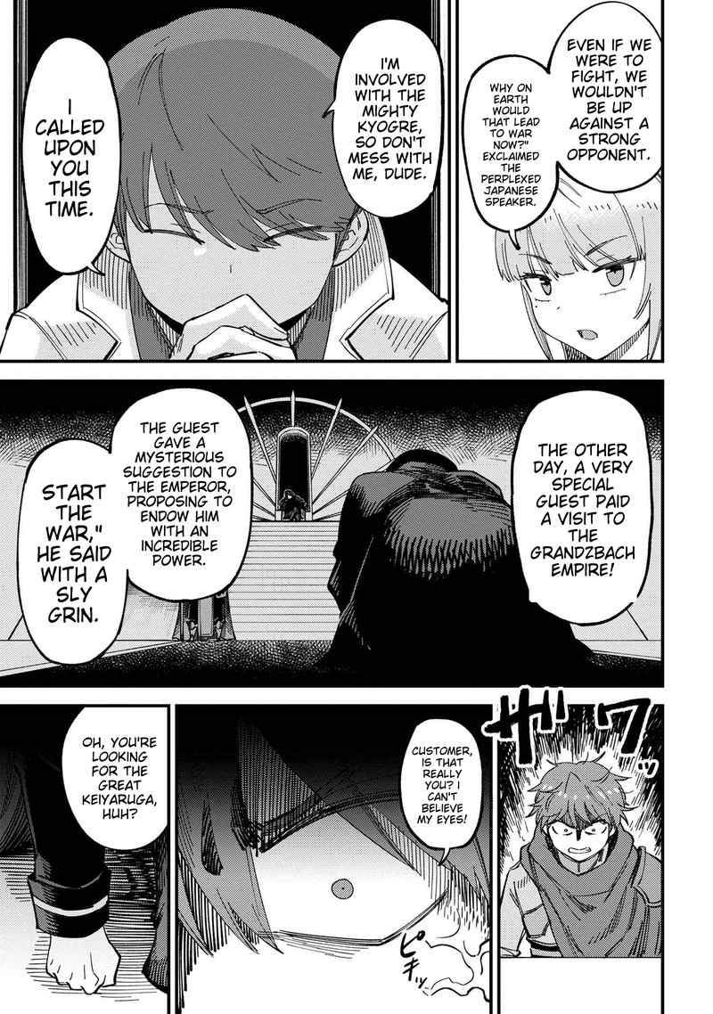 Kaifuku Jutsushi No Yarinaoshi Chapter 59.2 - Page 8 in English