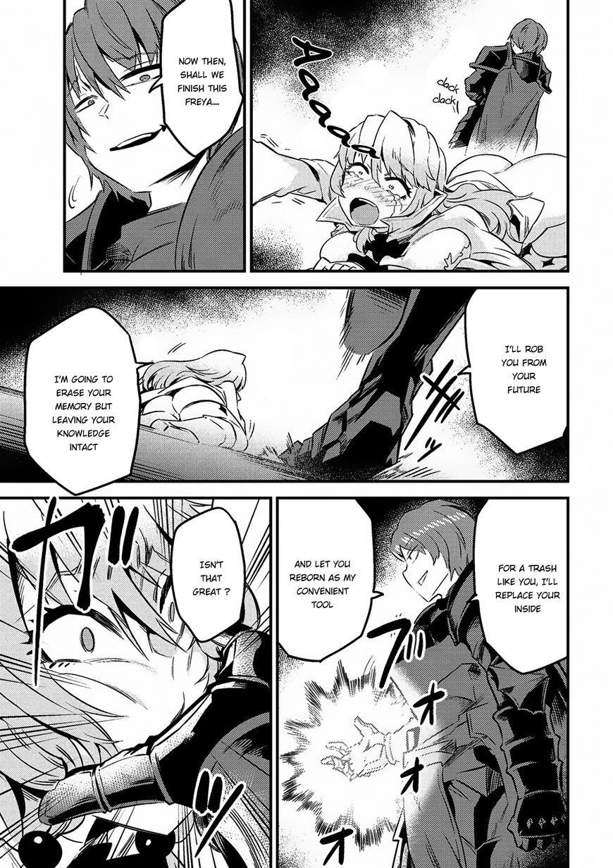 Kaifuku Jutsushi No Yarinaoshi Chapter 6.1 - Page 15 in English