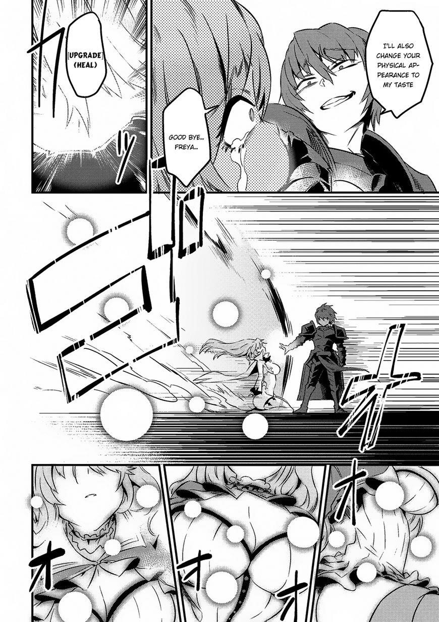 Kaifuku Jutsushi No Yarinaoshi Chapter 6.1 - Page 16 in English