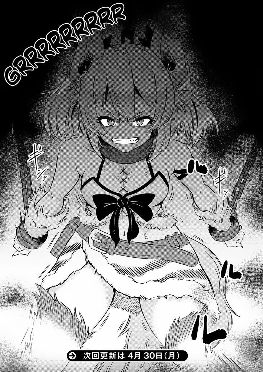 Kaifuku Jutsushi No Yarinaoshi Chapter 6.2 - Page 16 in English